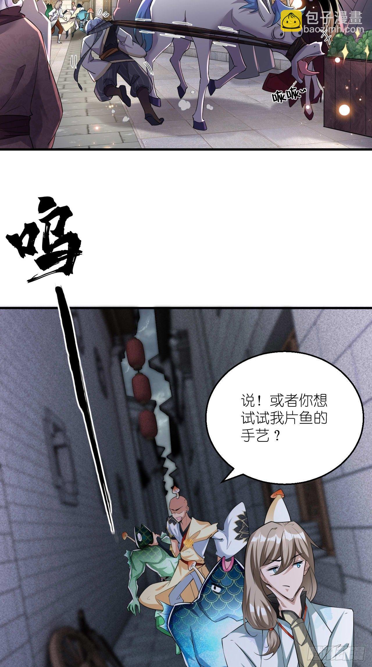 第105话 了不得的变身器~-第107话