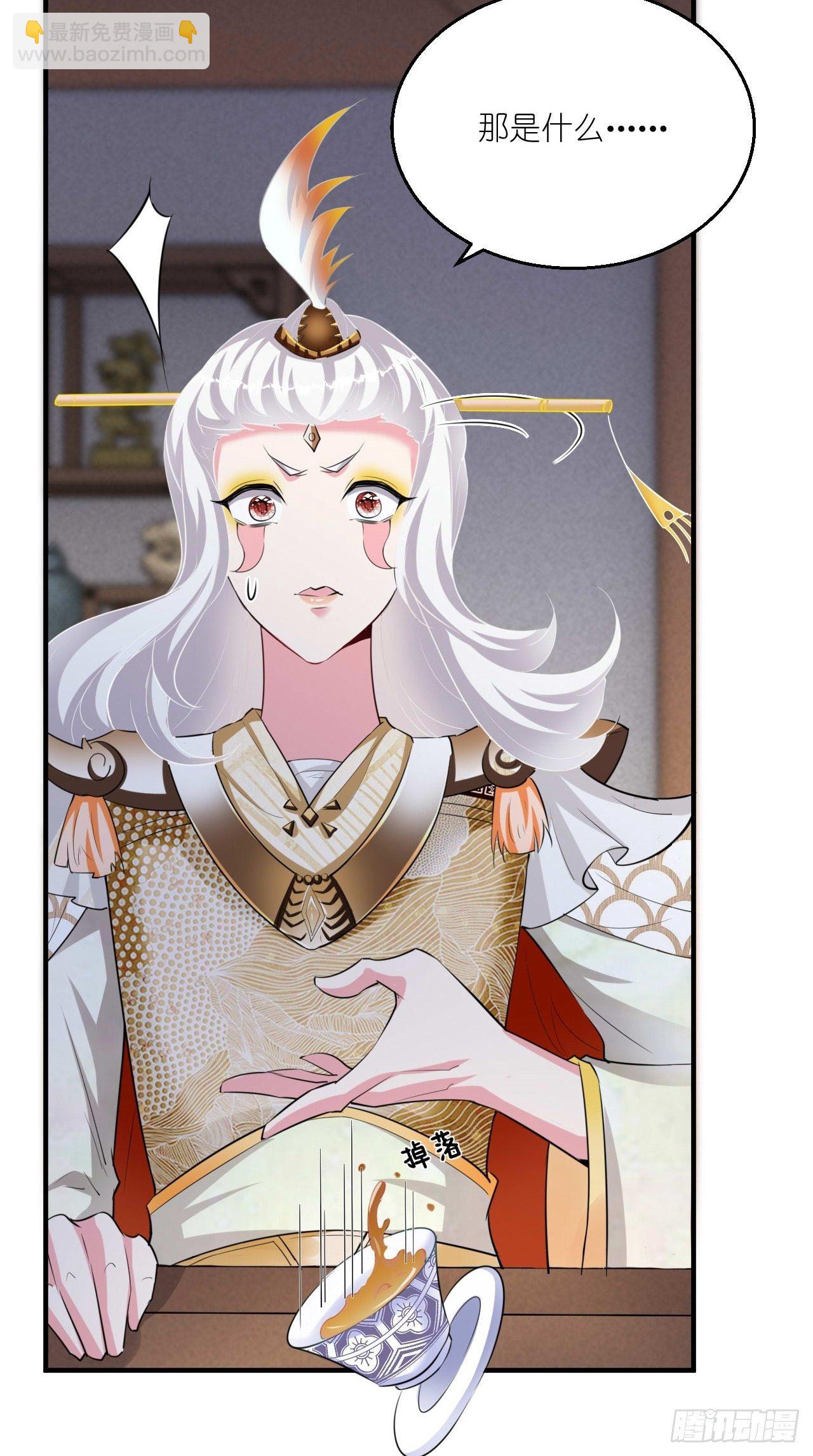 第105话 了不得的变身器~-第107话