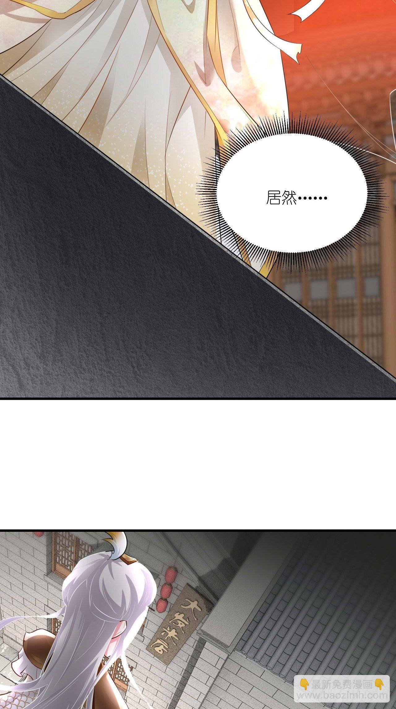 第105话 了不得的变身器~-第107话