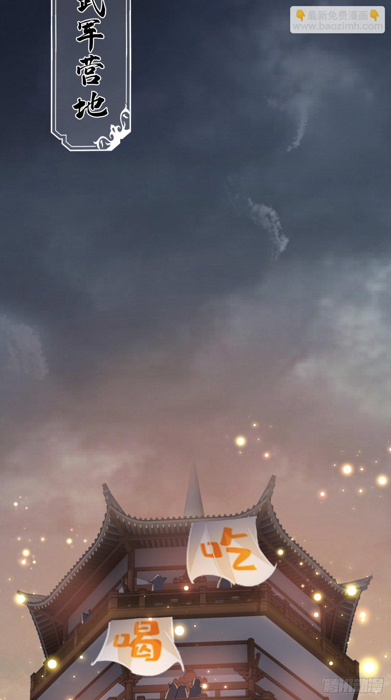 第105话 了不得的变身器~-第107话