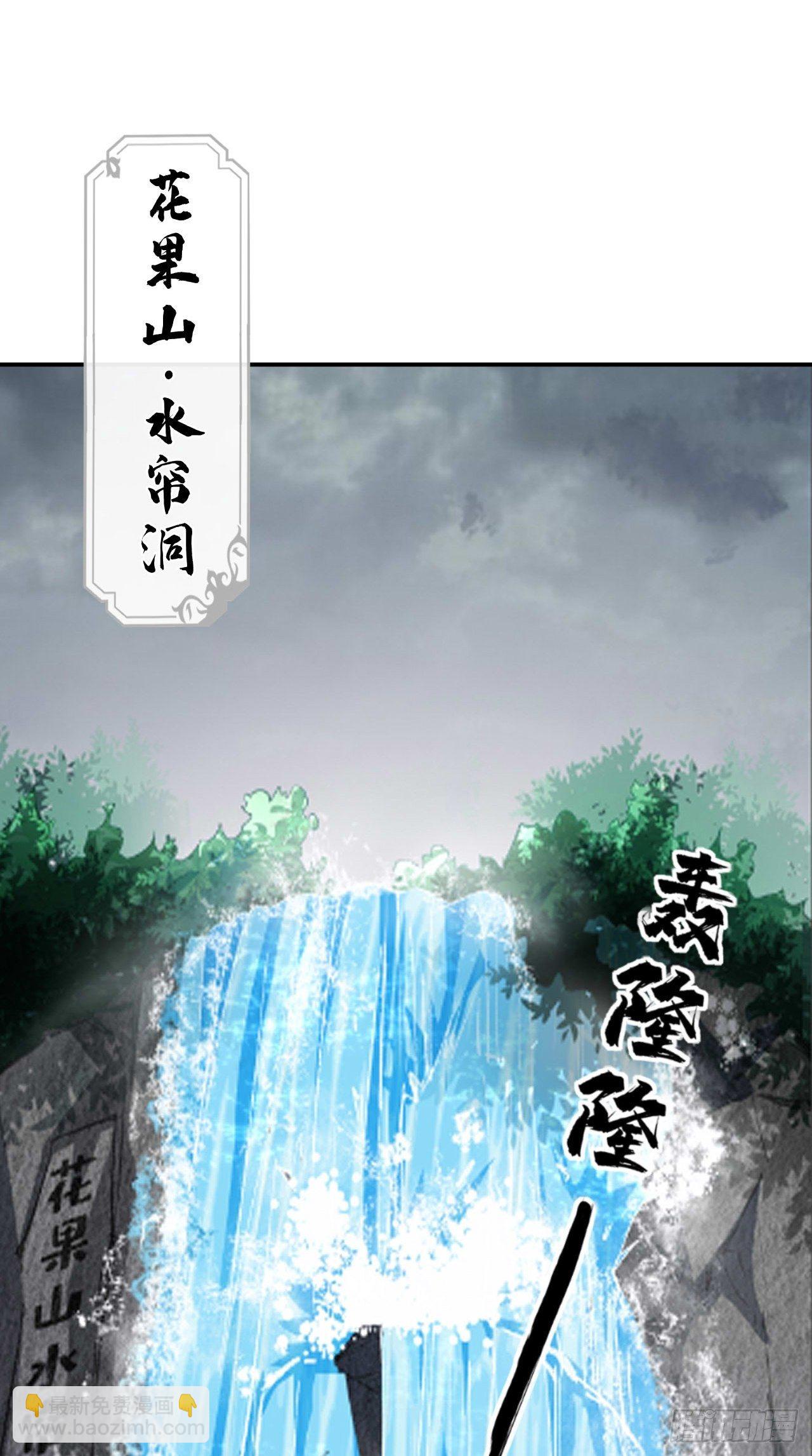 第105话 了不得的变身器~-第107话