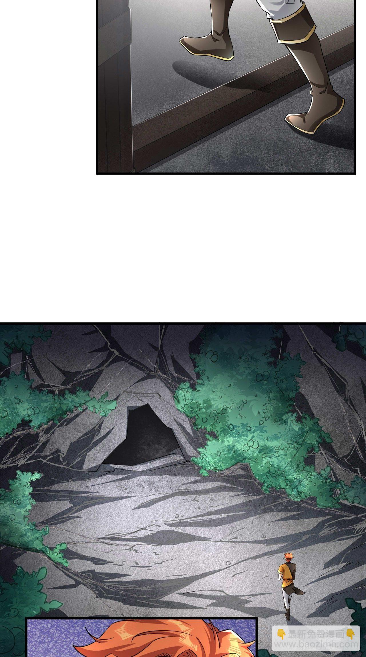 第105话 了不得的变身器~-第107话