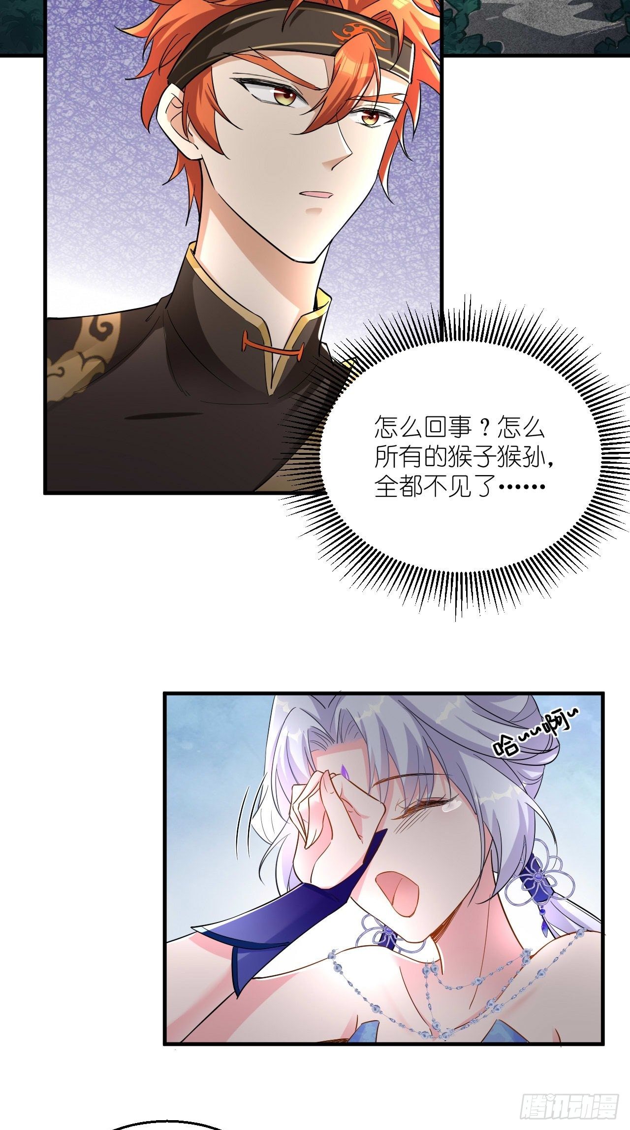 第105话 了不得的变身器~-第107话