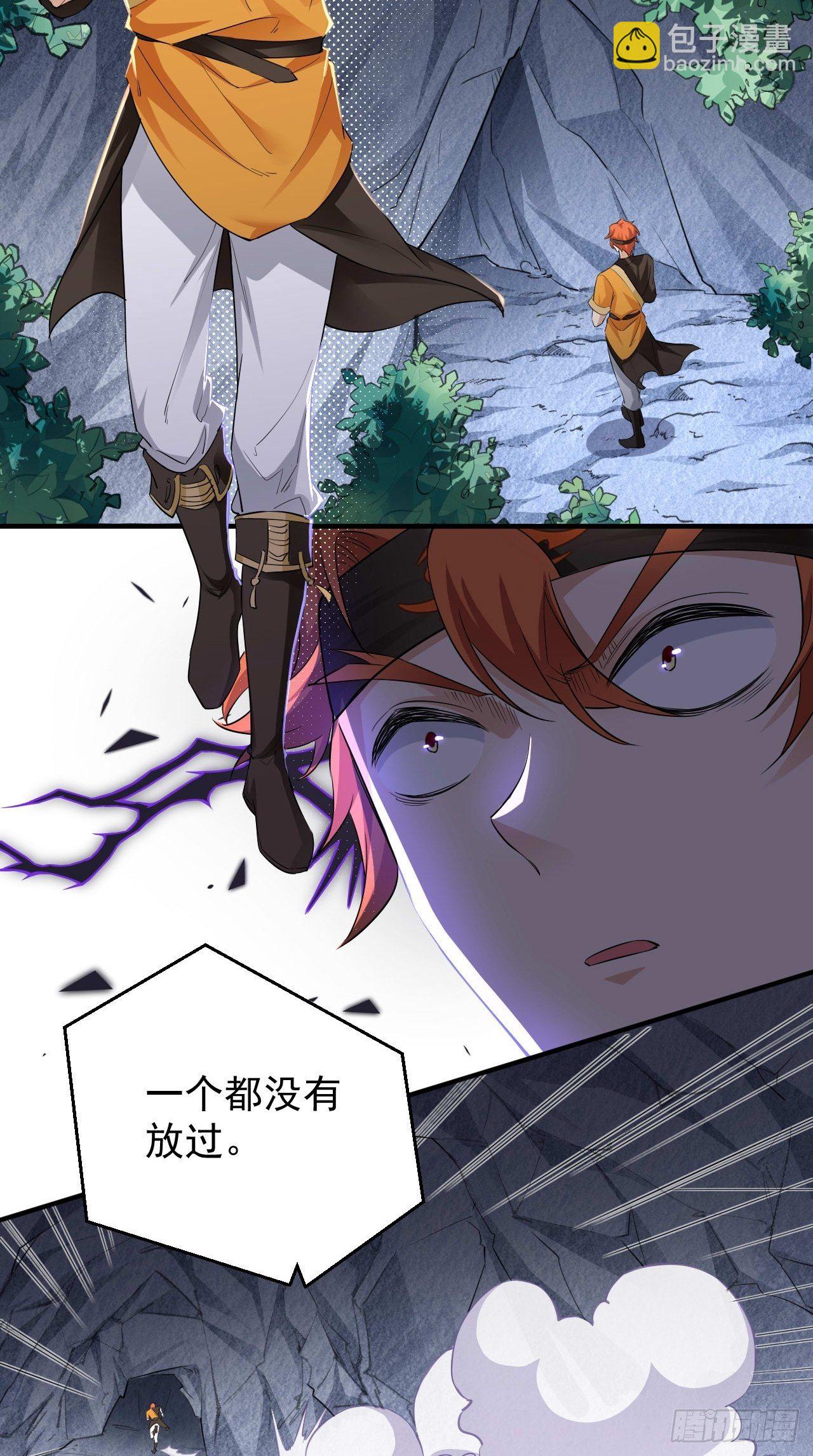 第105话 了不得的变身器~-第107话