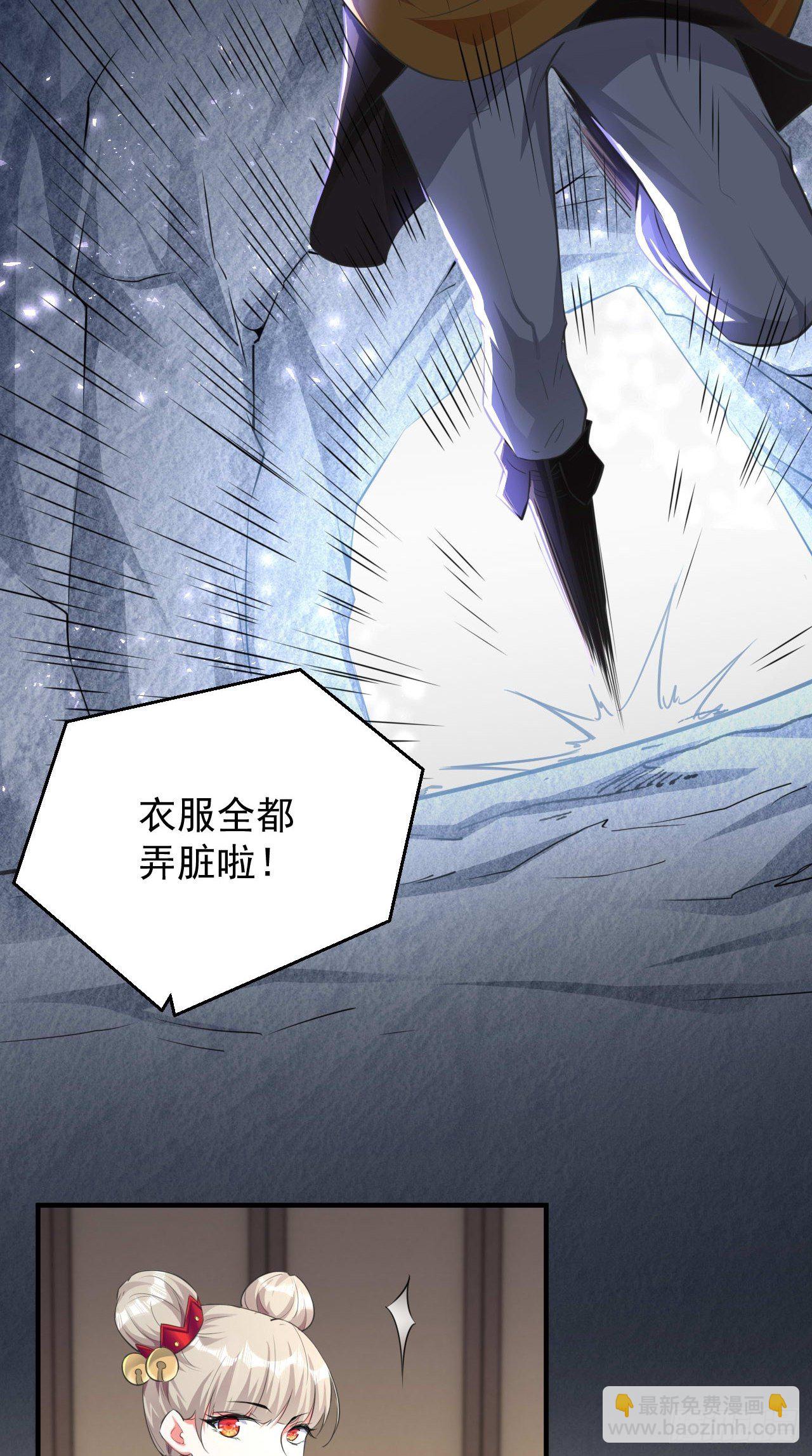 第105话 了不得的变身器~-第107话