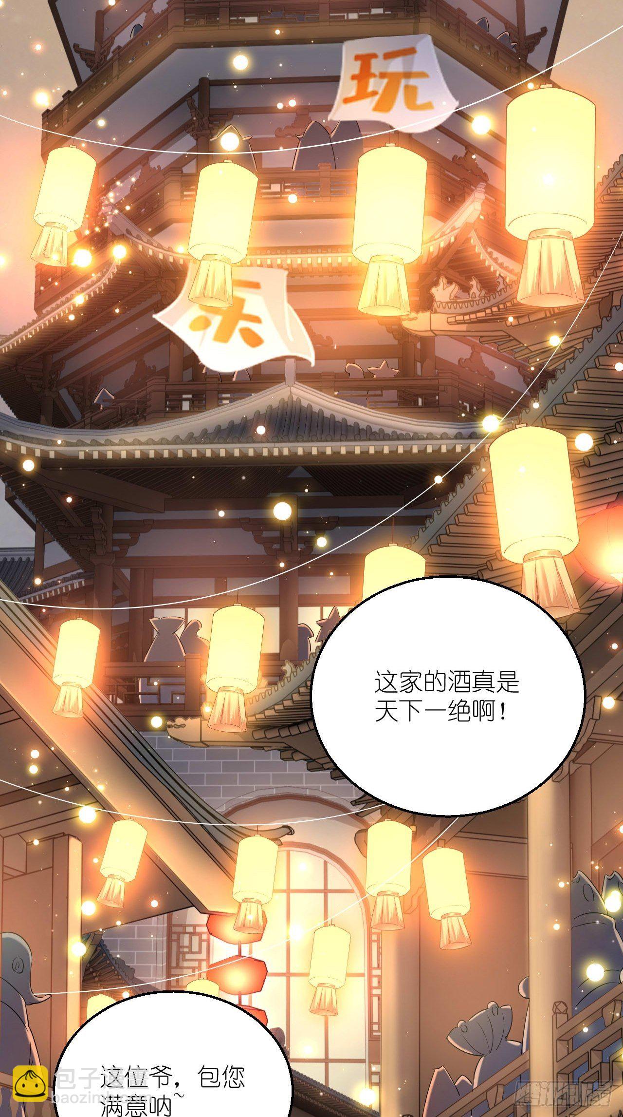 第105话 了不得的变身器~-第107话