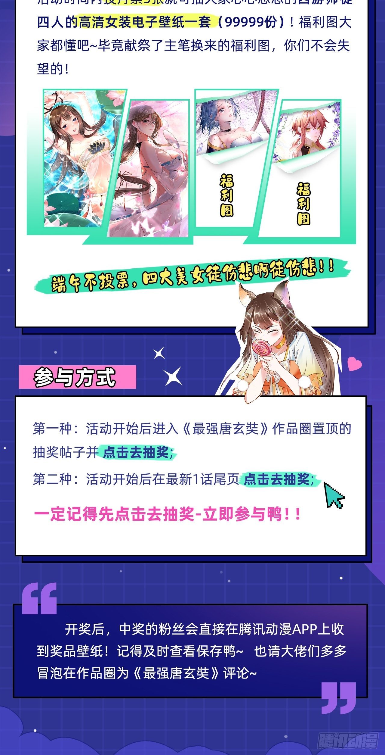 第105话 了不得的变身器~-第107话