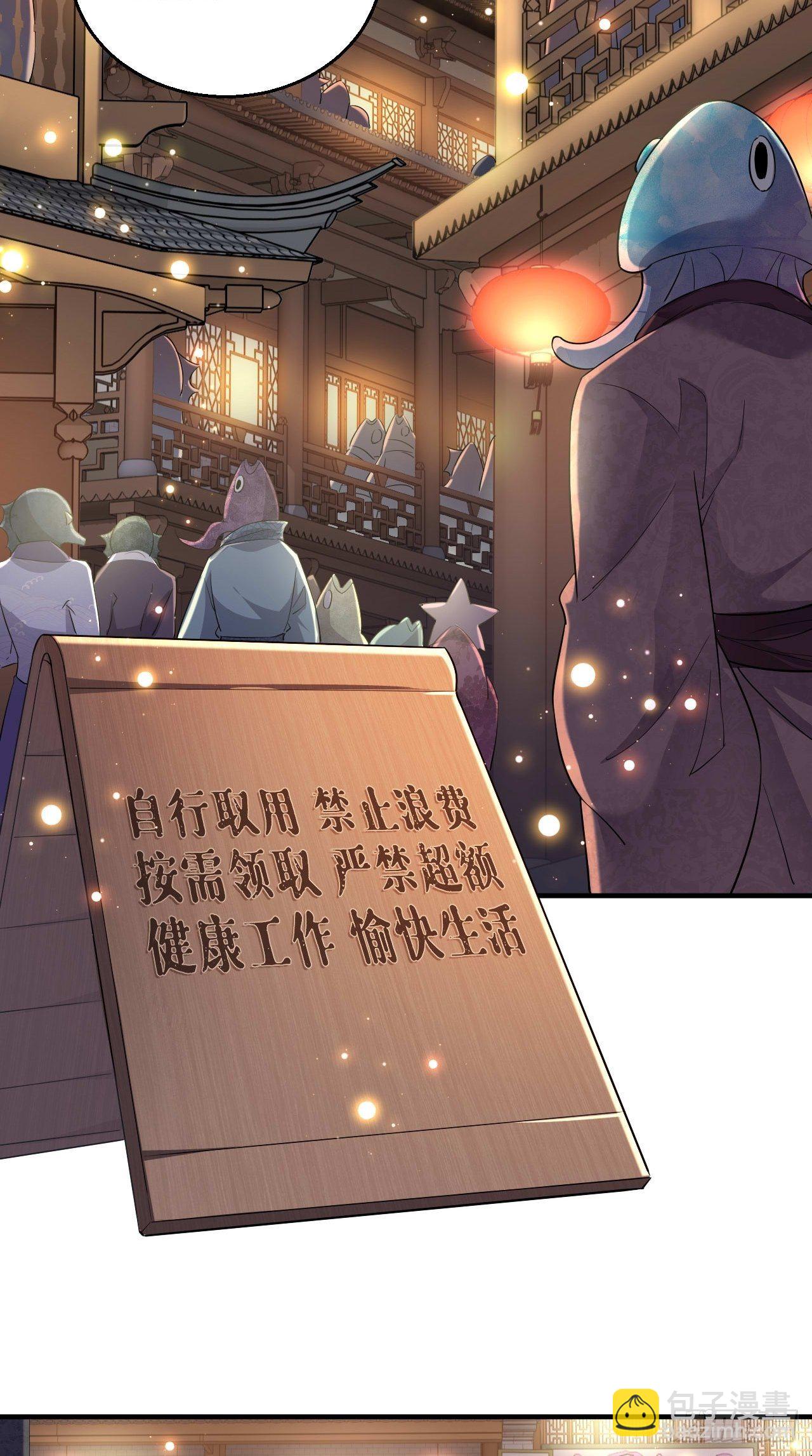 第105话 了不得的变身器~-第107话