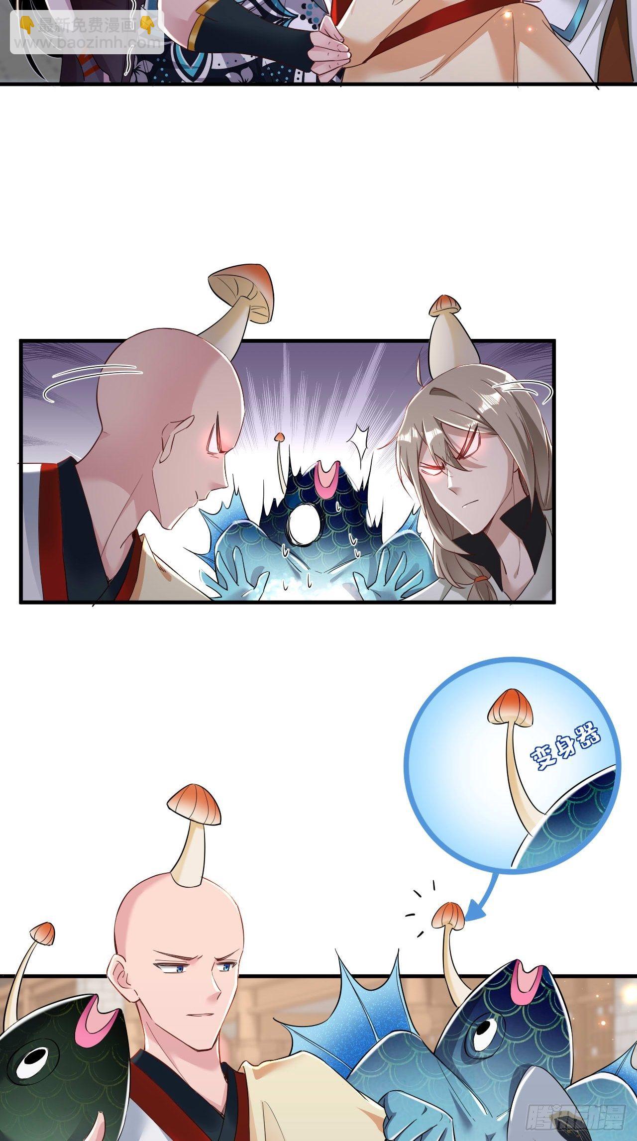 第105话 了不得的变身器~-第107话