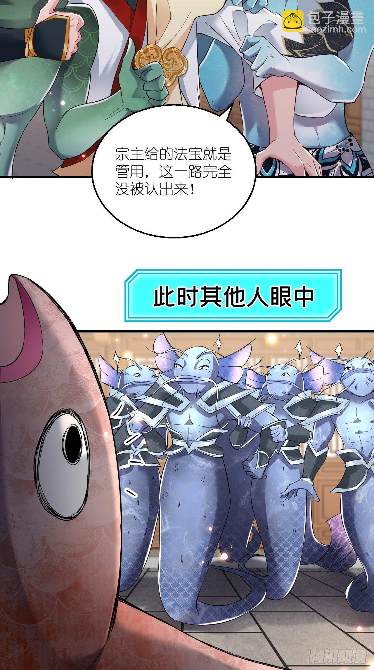 第105话 了不得的变身器~-第107话