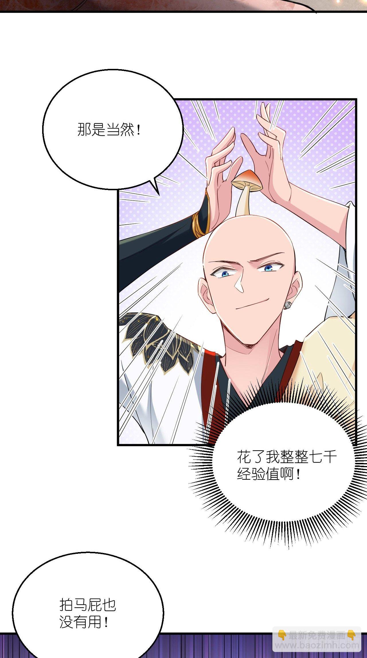 第105话 了不得的变身器~-第107话