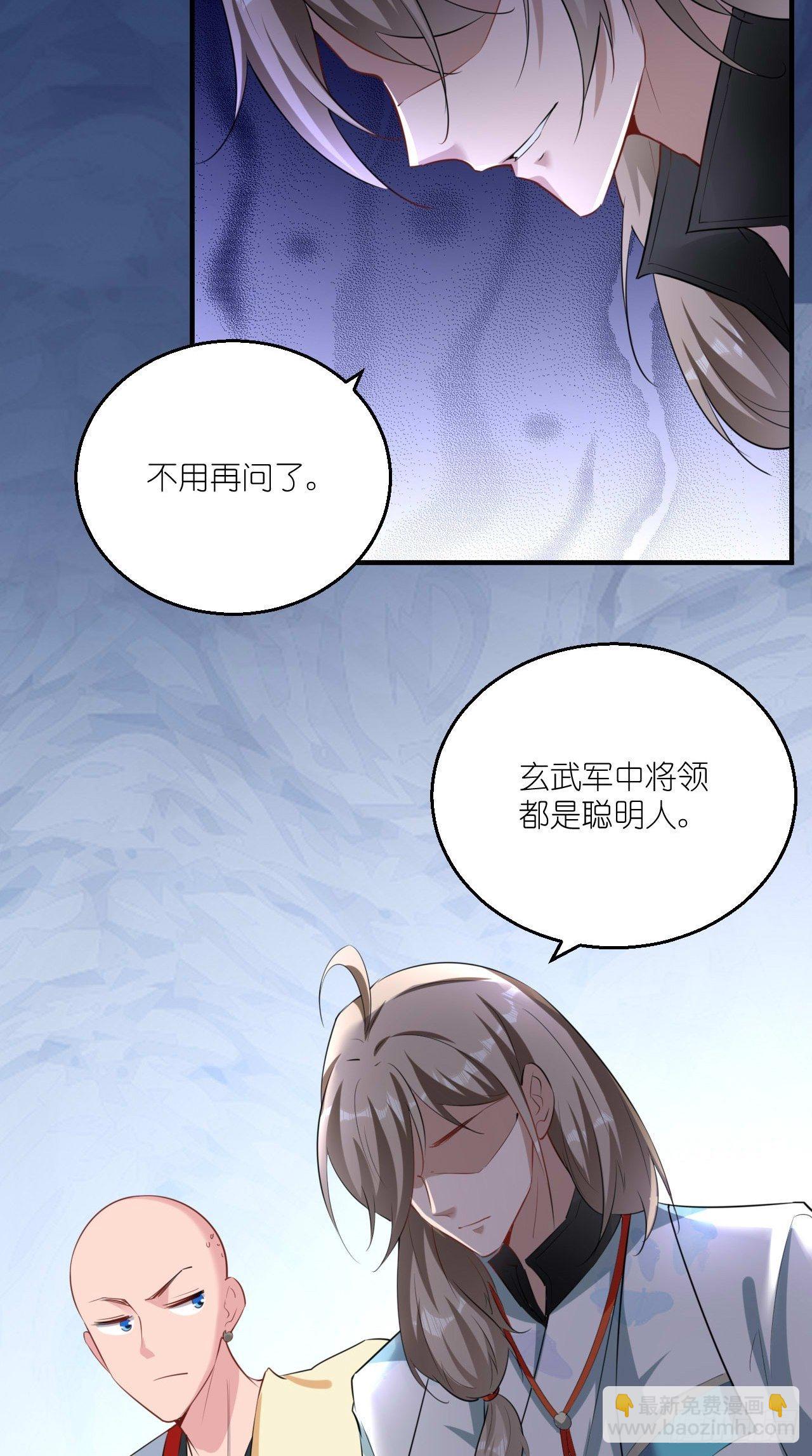 第107话 被&rdquo;假死&ldquo;-第109话