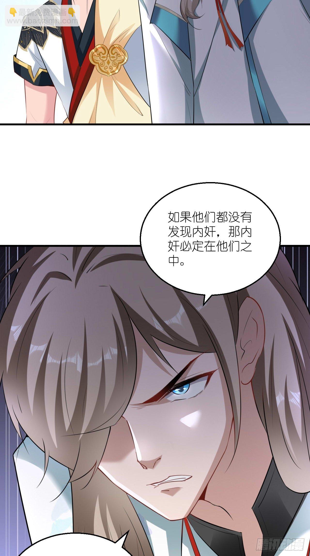 第107话 被&rdquo;假死&ldquo;-第109话