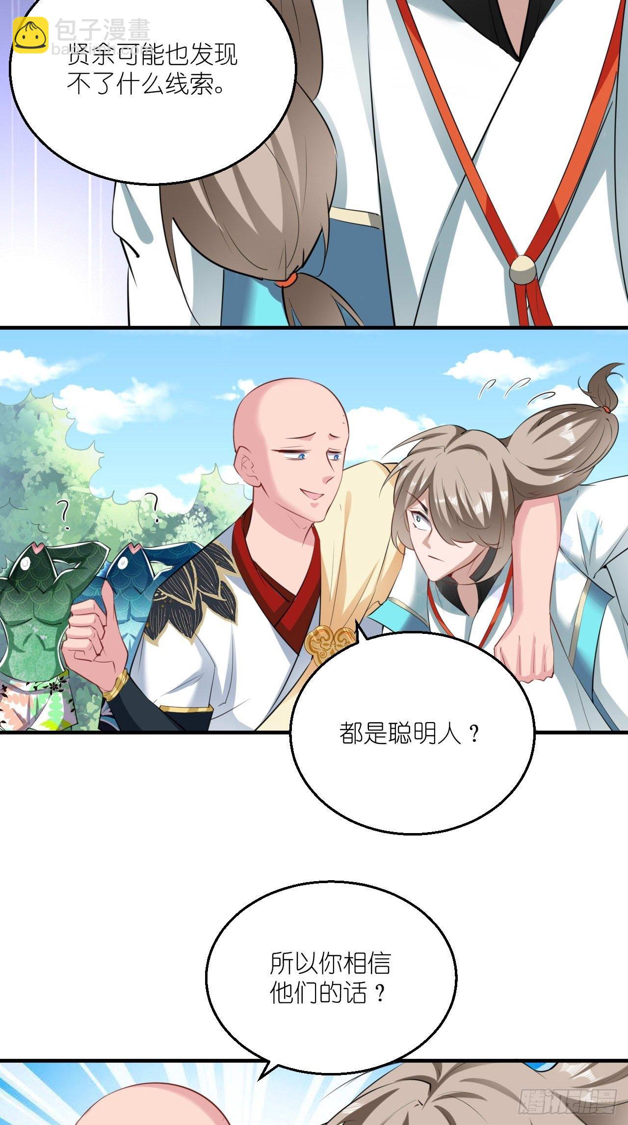 第107话 被&rdquo;假死&ldquo;-第109话