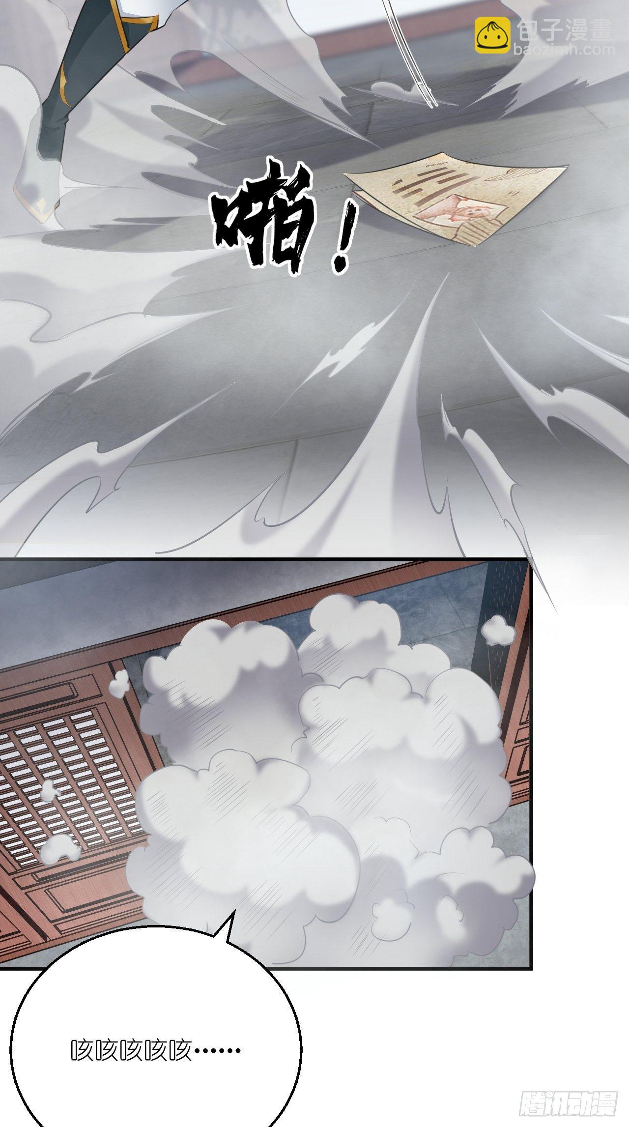 第107话 被&rdquo;假死&ldquo;-第109话