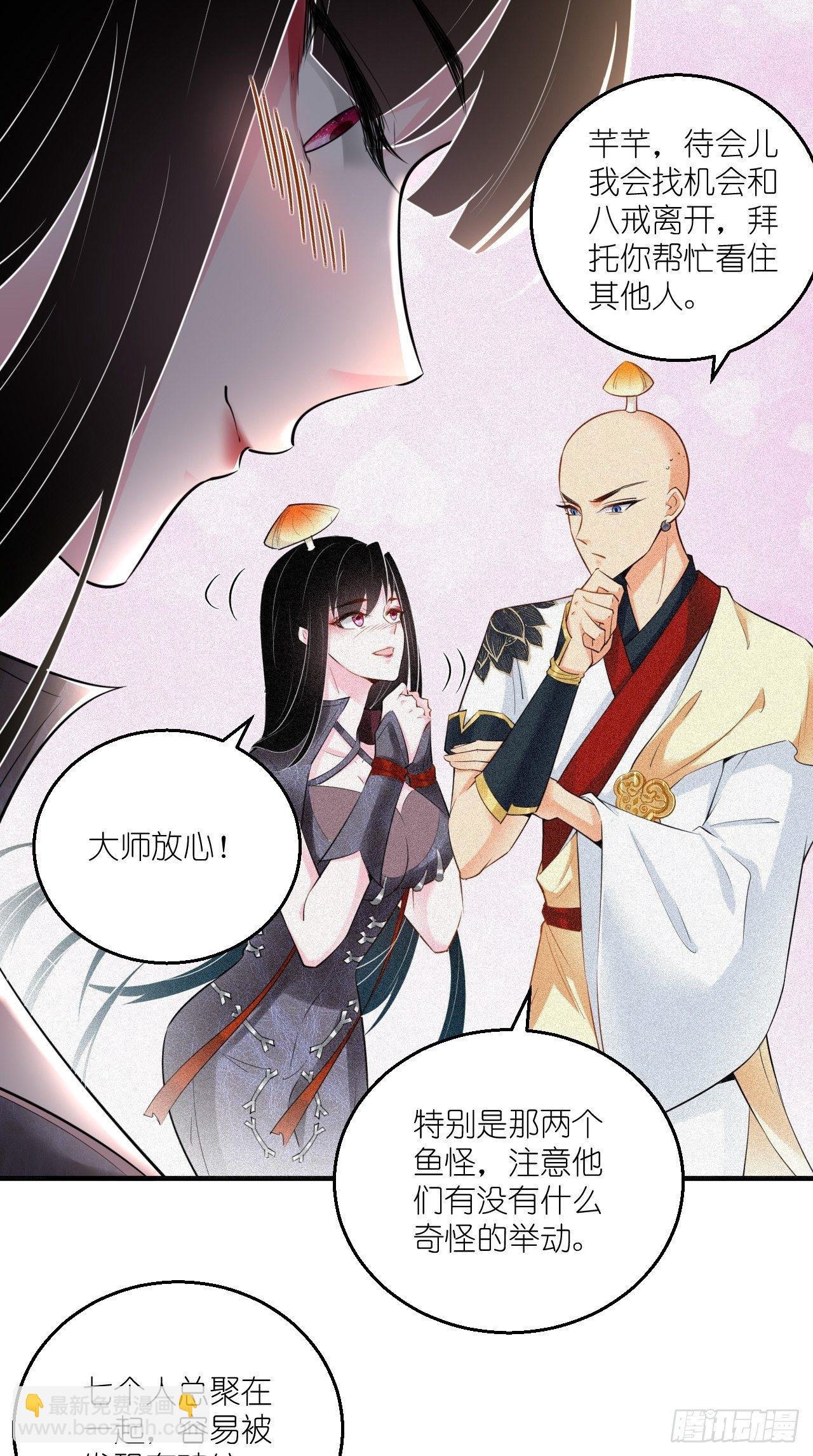 第107话 被&rdquo;假死&ldquo;-第109话