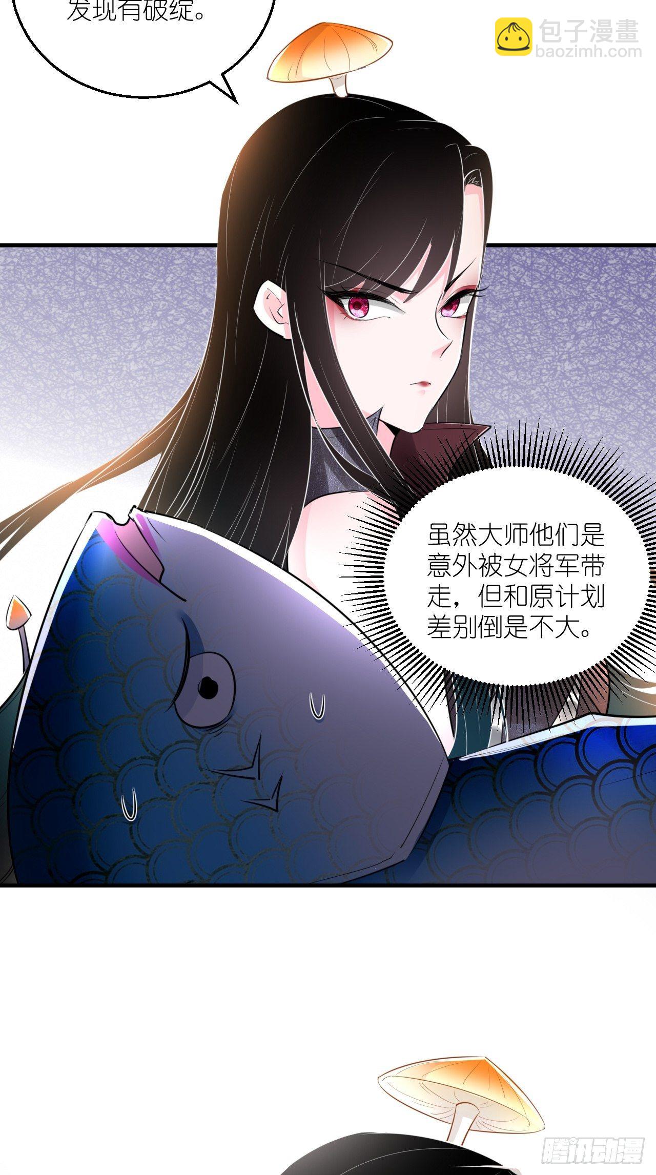 第107话 被&rdquo;假死&ldquo;-第109话