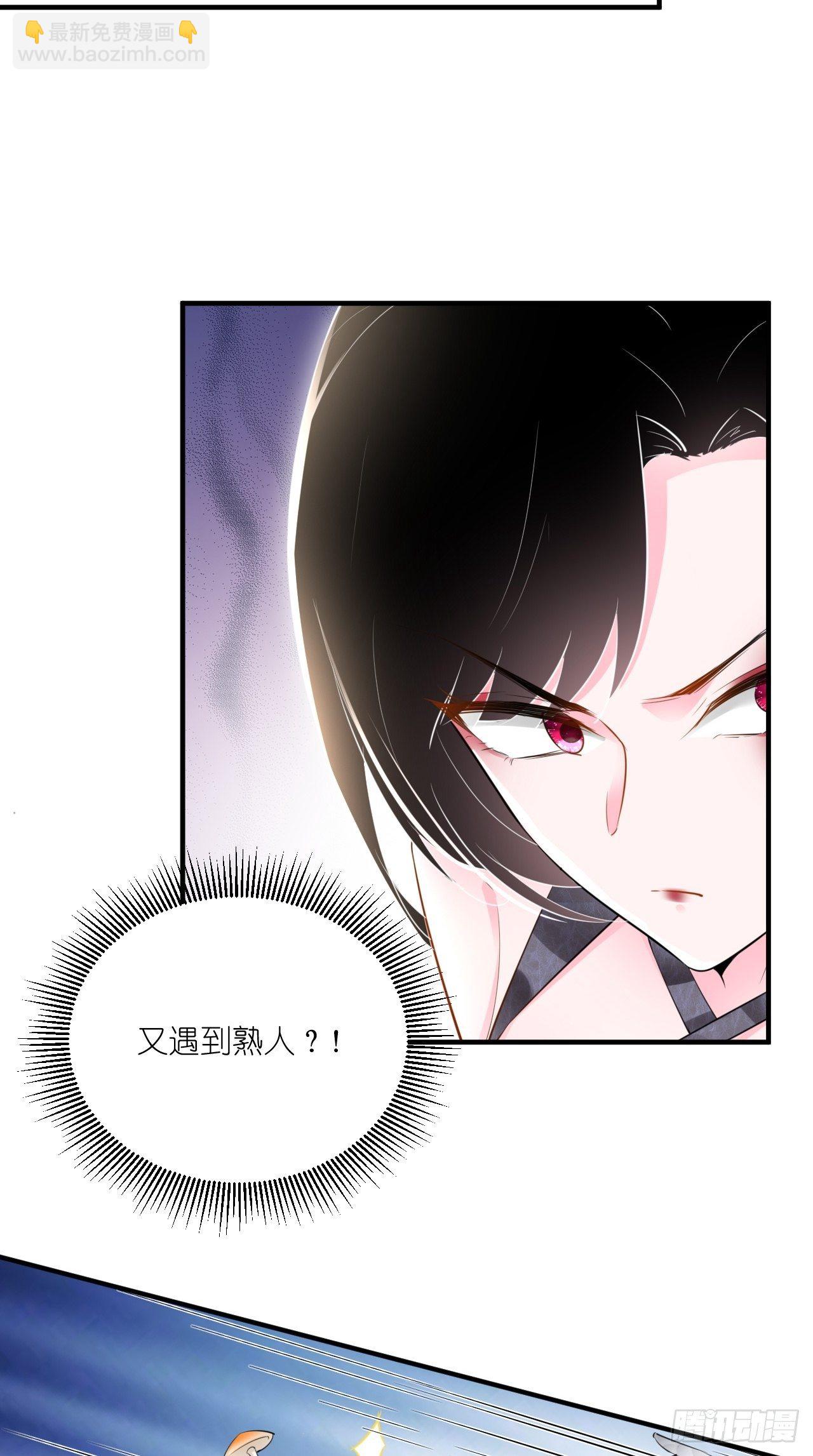 第107话 被&rdquo;假死&ldquo;-第109话