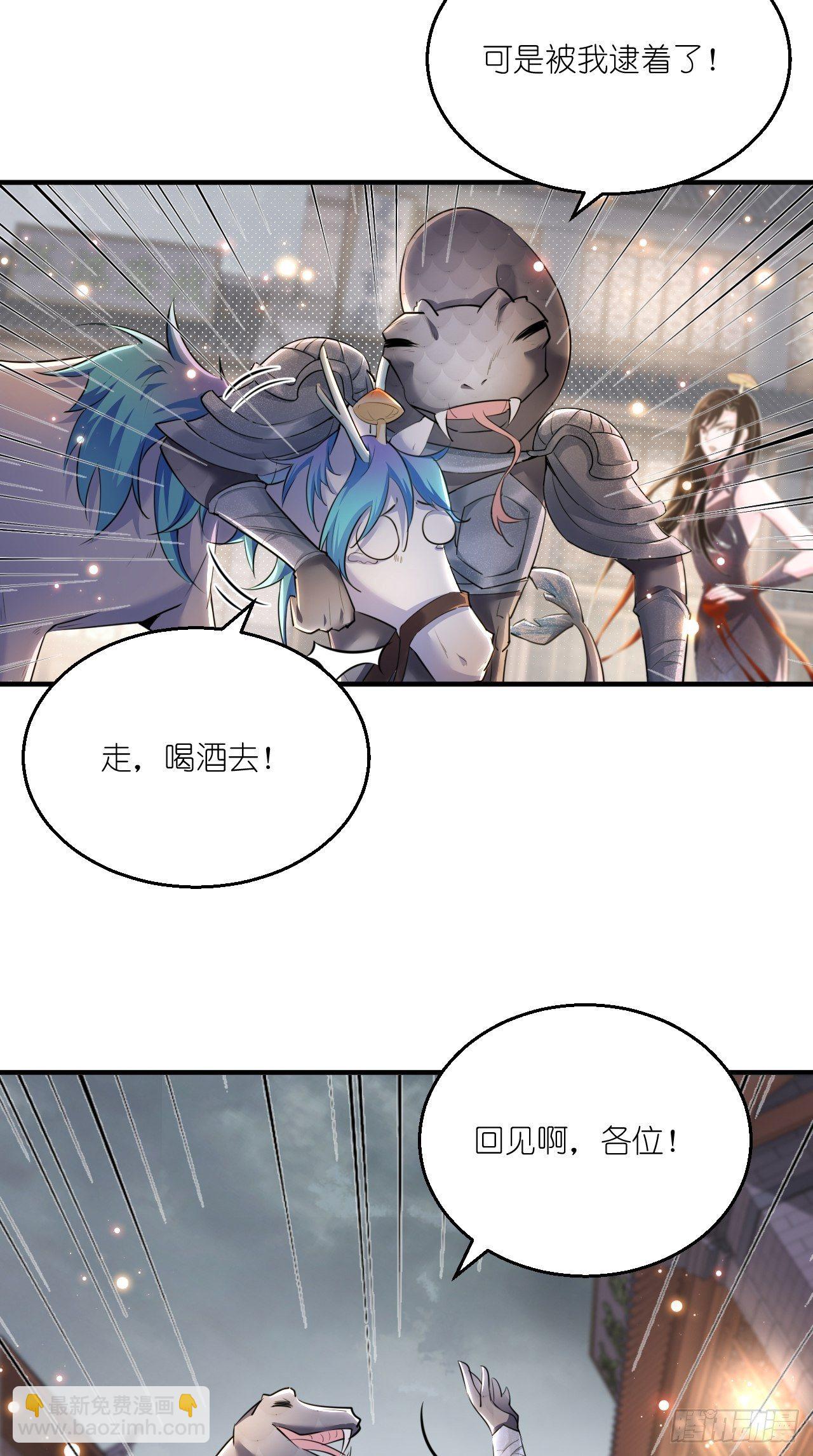 第107话 被&rdquo;假死&ldquo;-第109话