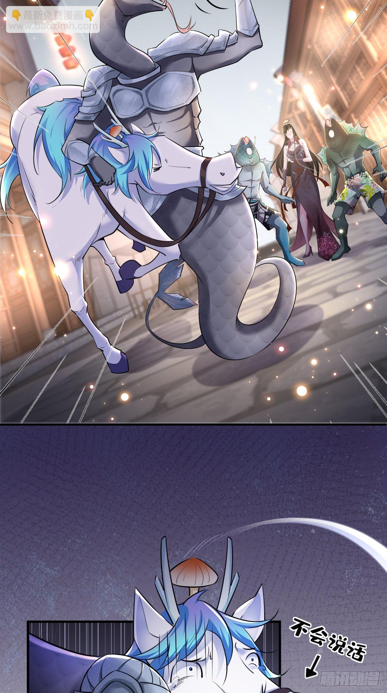 第107话 被&rdquo;假死&ldquo;-第109话