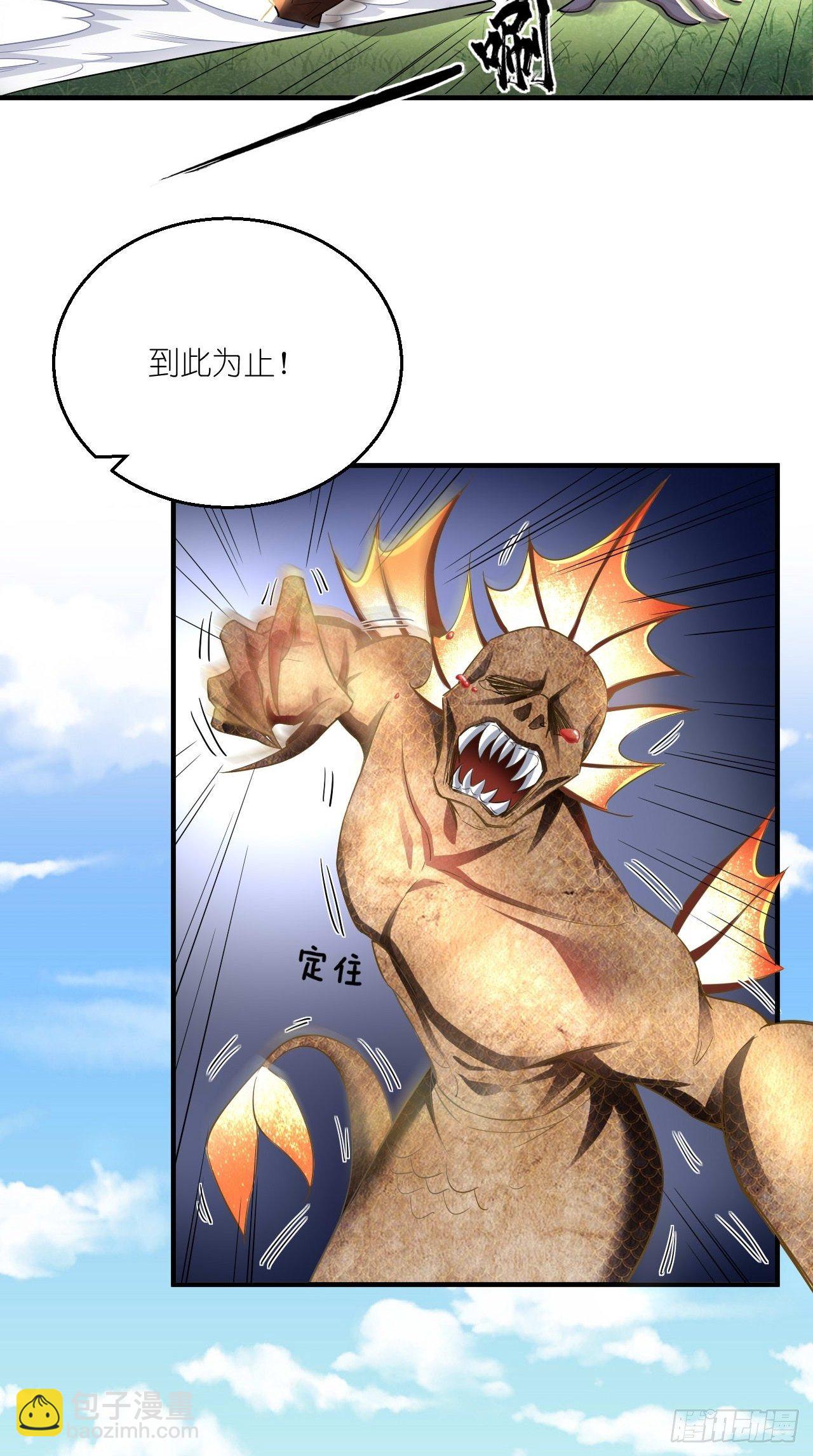 第107话 被&rdquo;假死&ldquo;-第109话