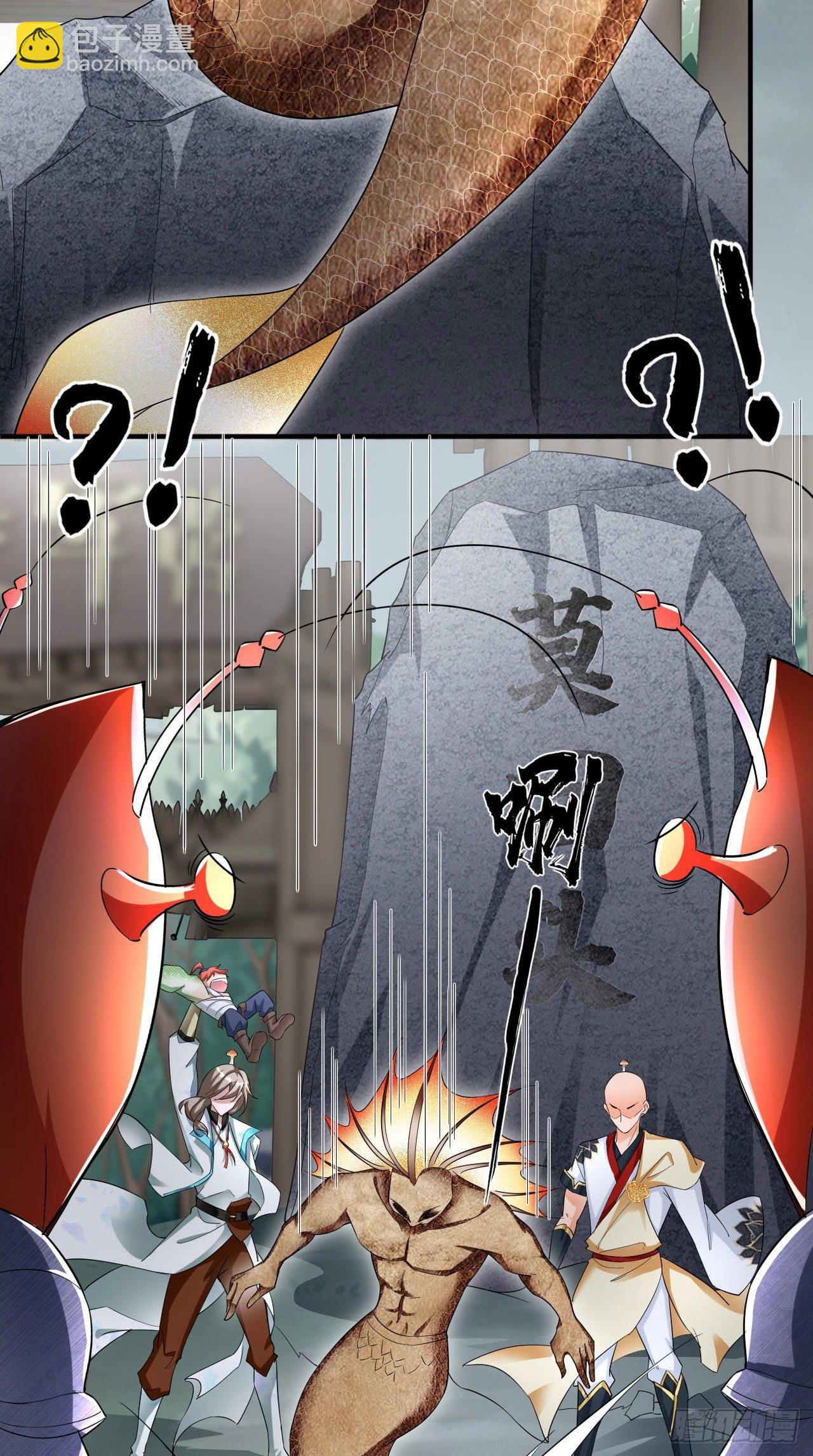 第109话 独臂小正太！-第111话