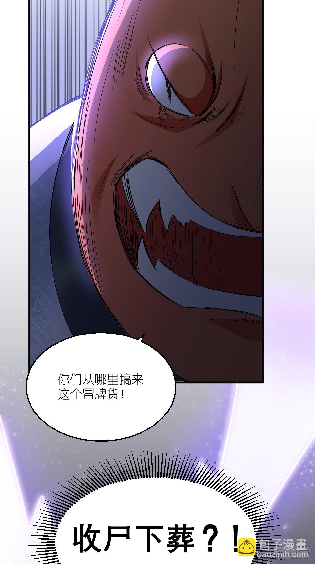 第109话 独臂小正太！-第111话