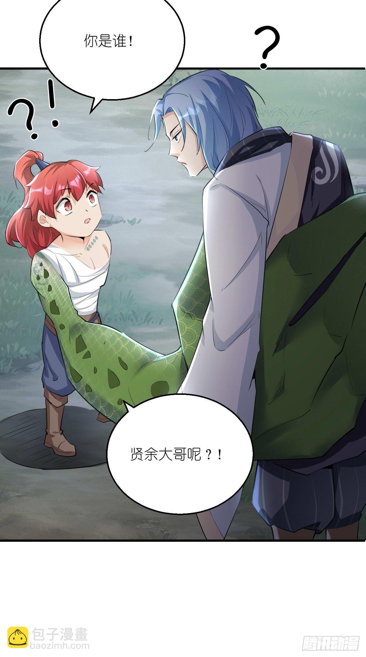 第109话 独臂小正太！-第111话