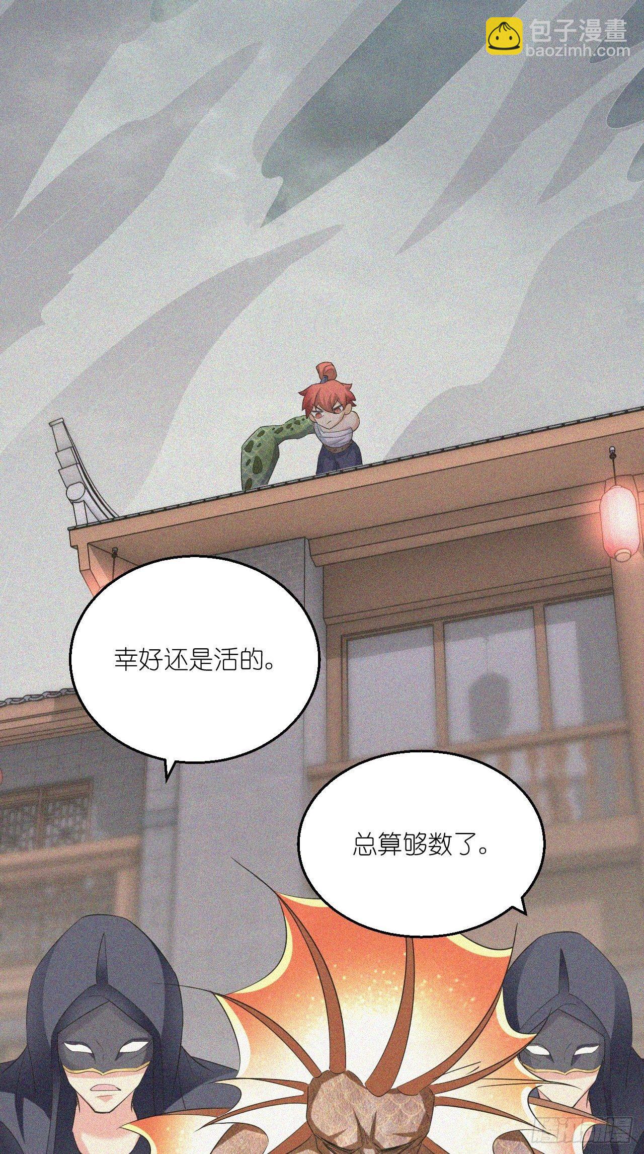 第109话 独臂小正太！-第111话