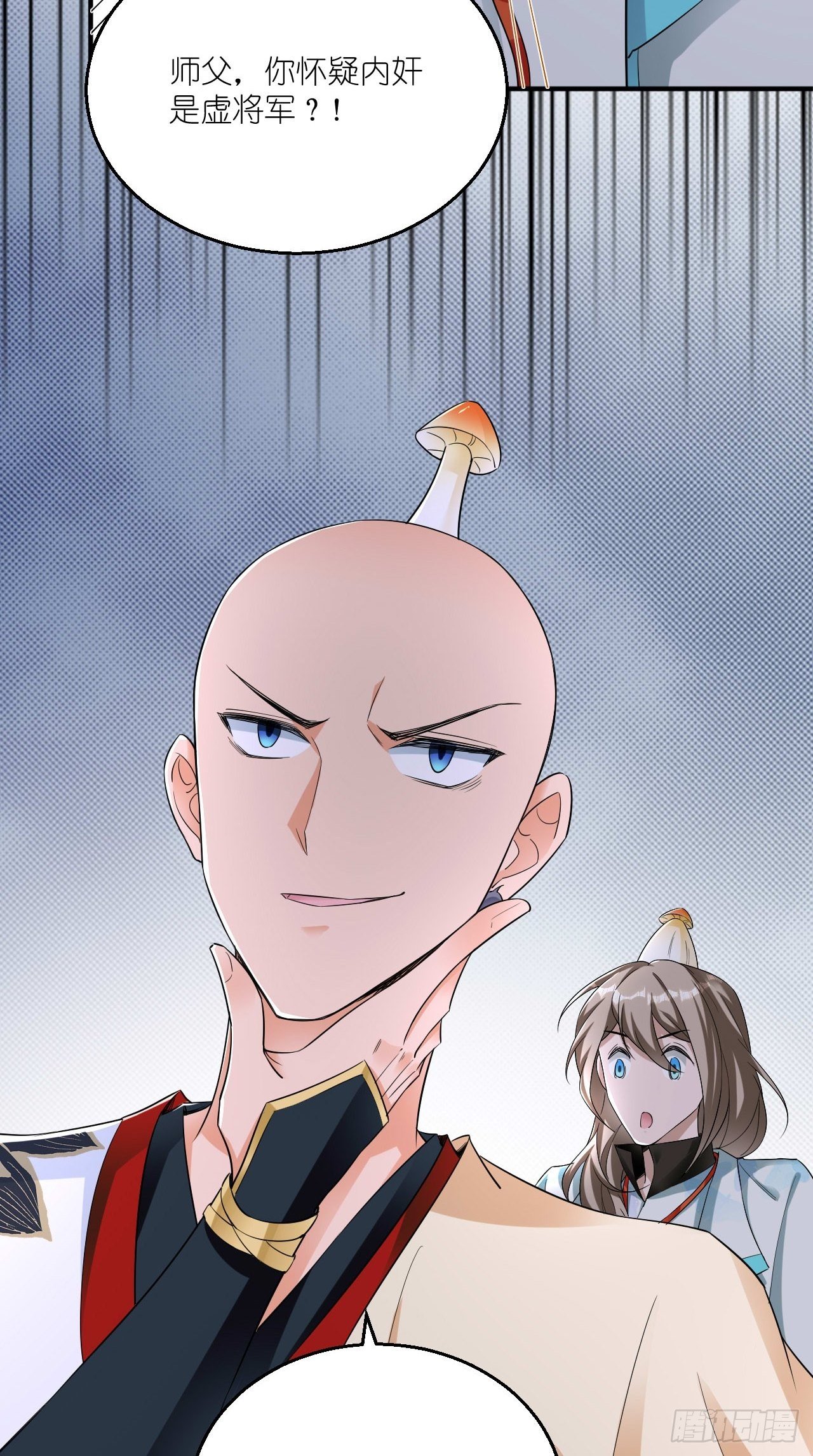 第109话 独臂小正太！-第111话