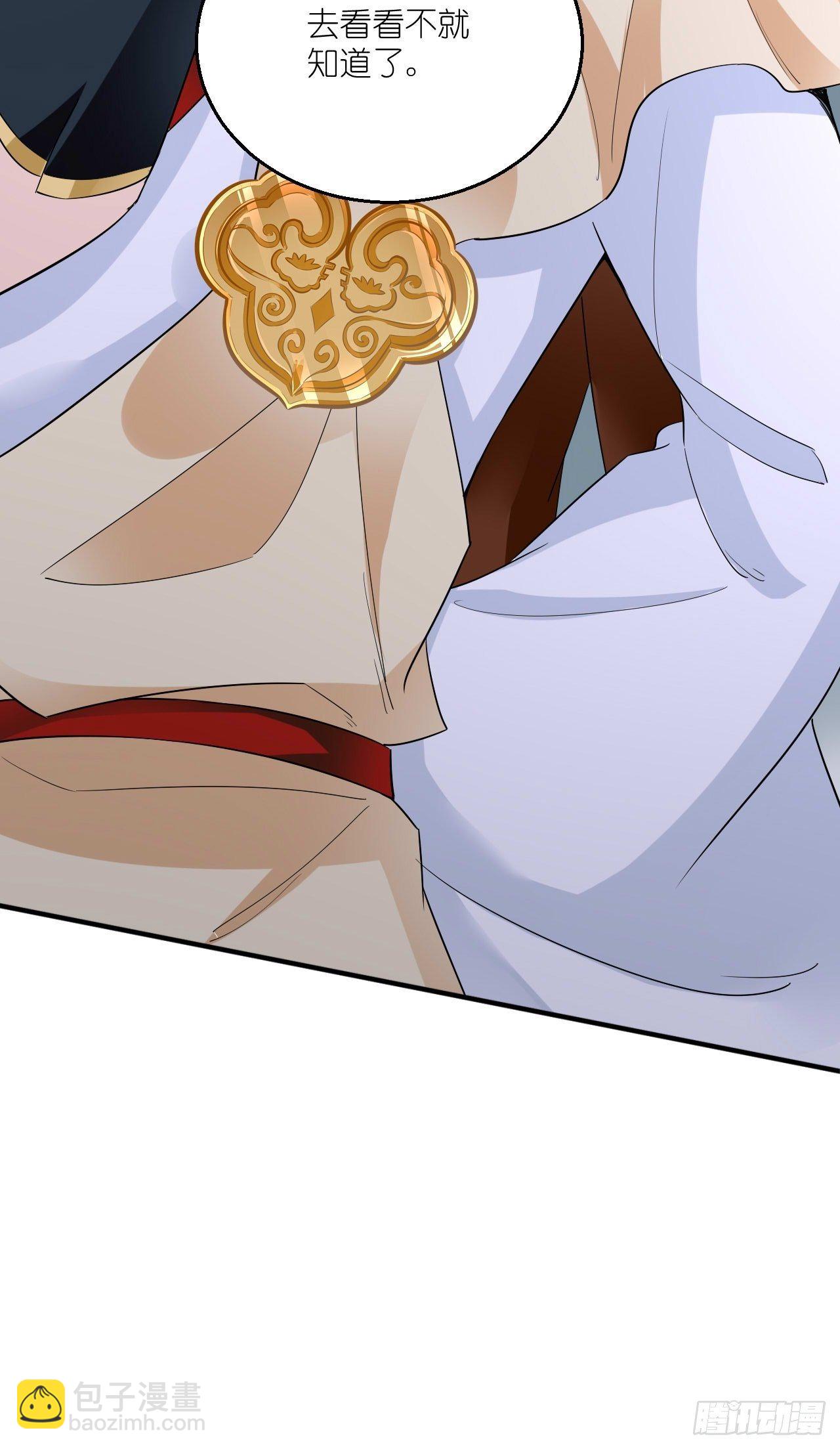 第109话 独臂小正太！-第111话