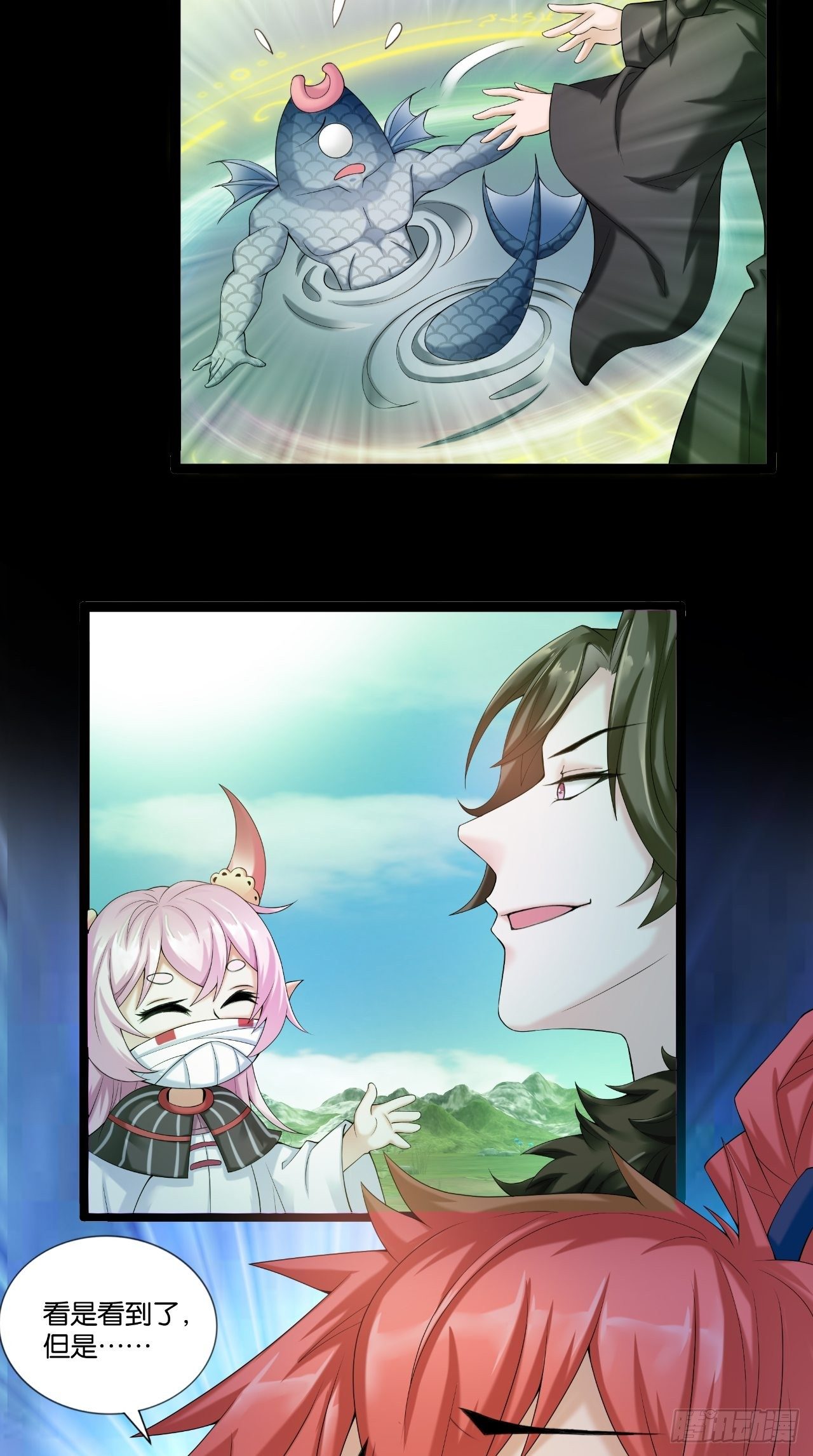 第111话 一出好戏-第113话