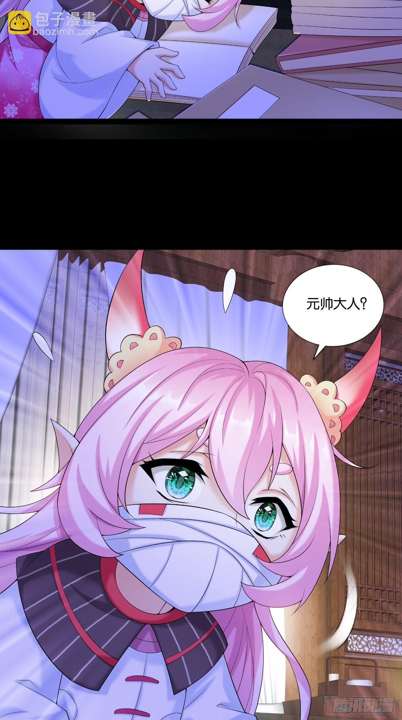 第111话 一出好戏-第113话