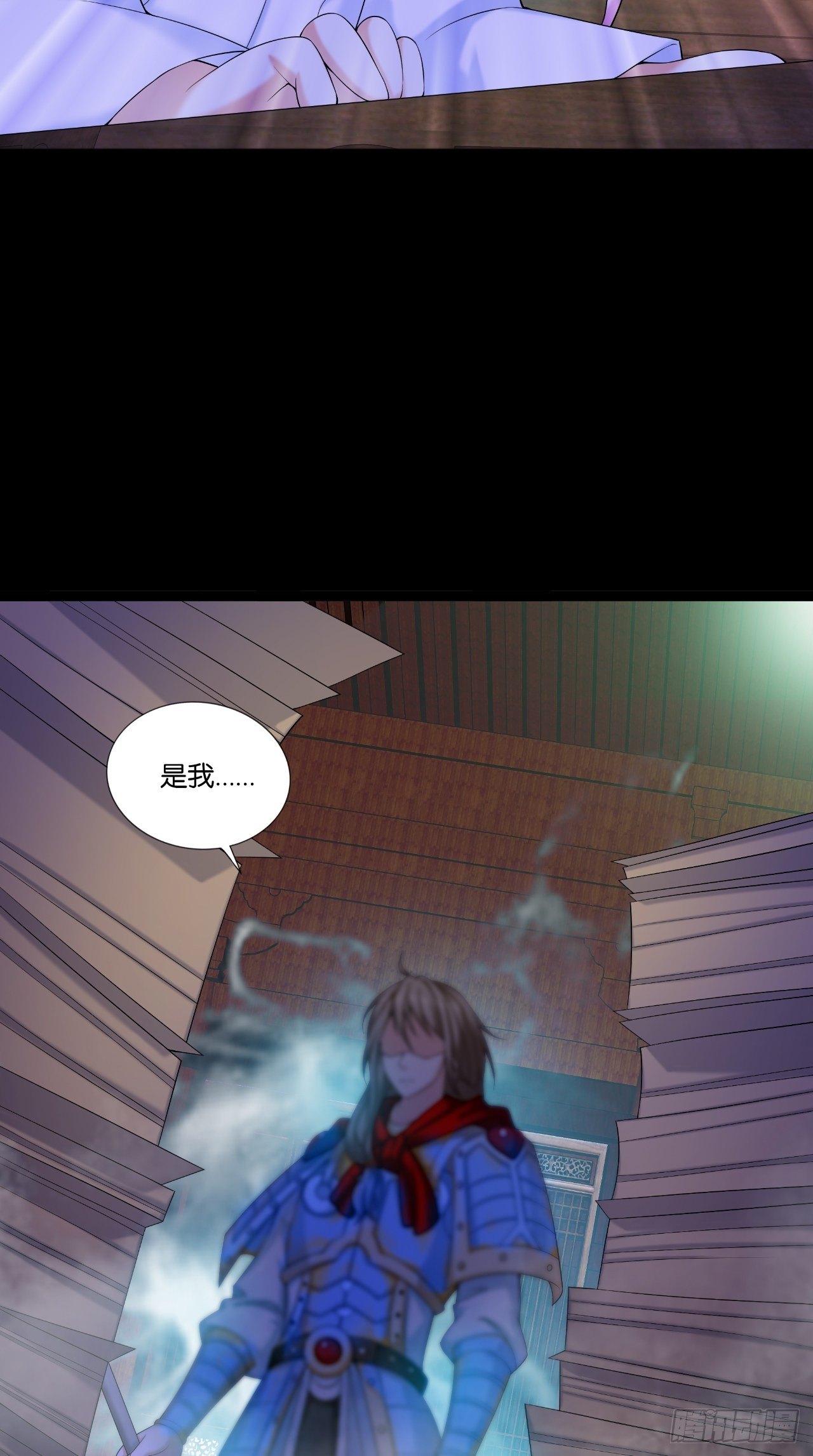 第111话 一出好戏-第113话