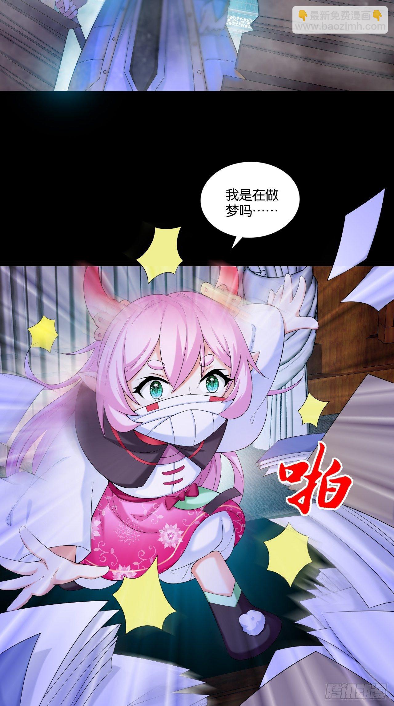 第111话 一出好戏-第113话