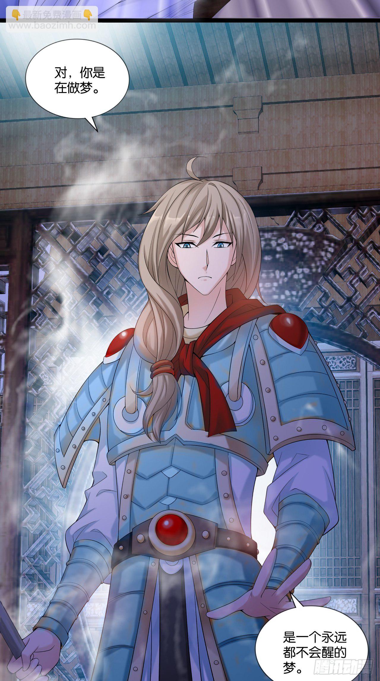 第111话 一出好戏-第113话