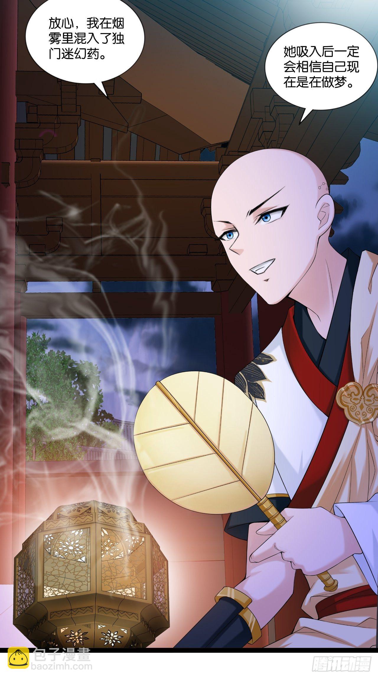 第111话 一出好戏-第113话