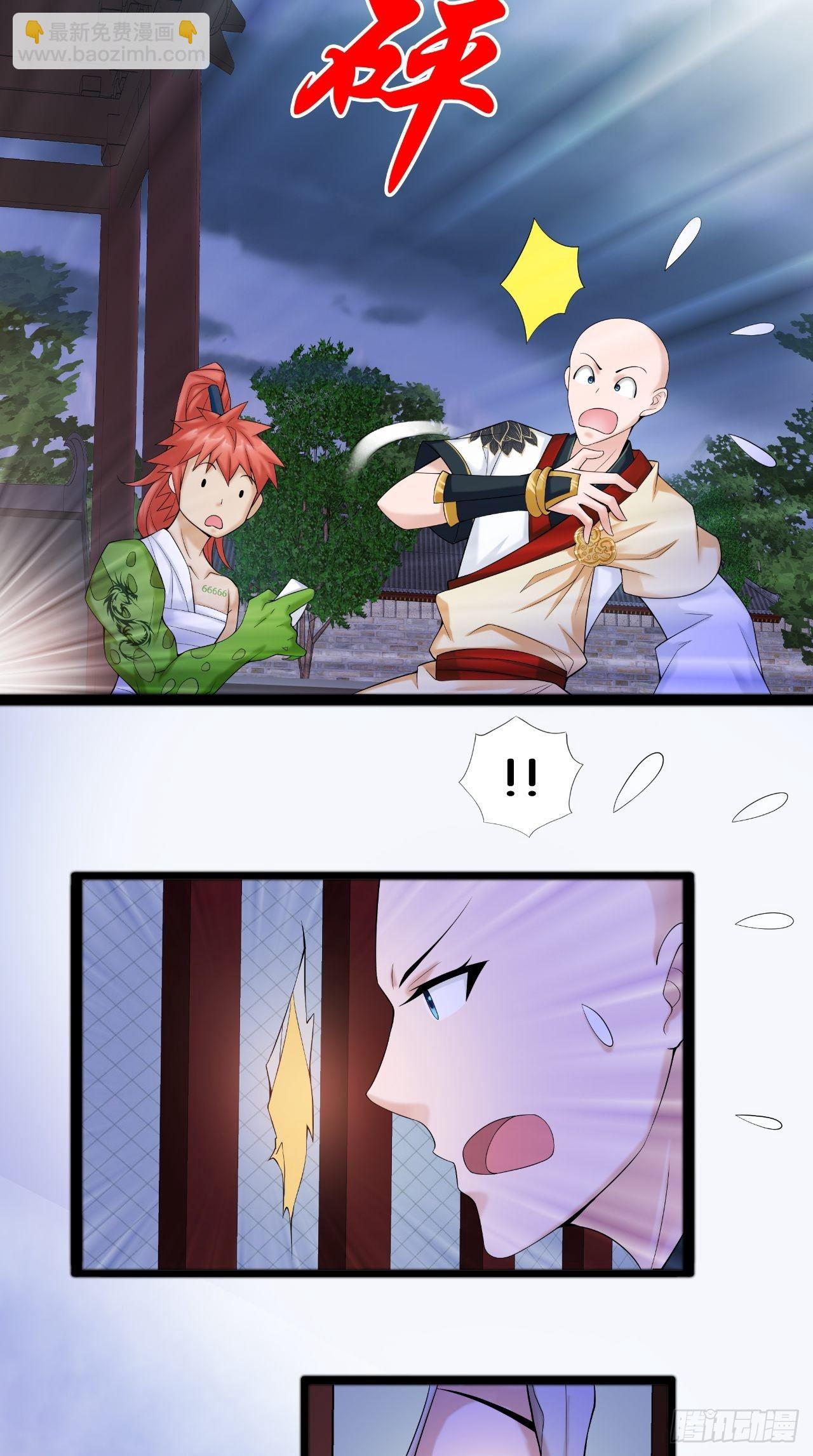 第111话 一出好戏-第113话