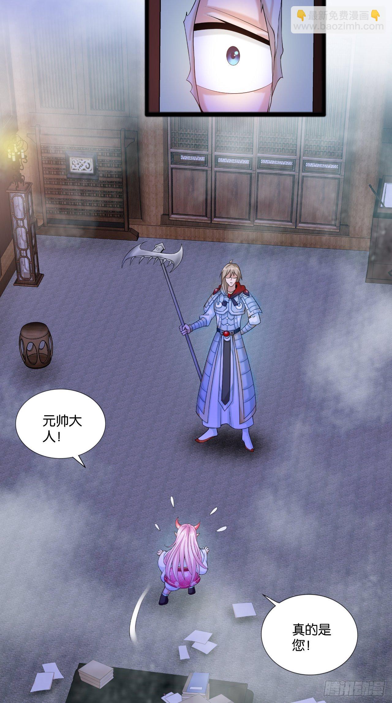 第111话 一出好戏-第113话