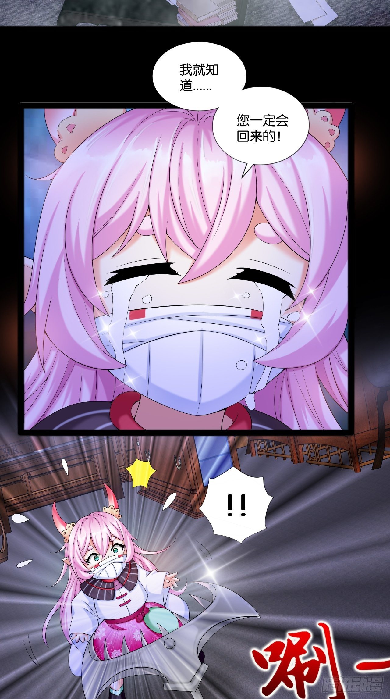 第111话 一出好戏-第113话