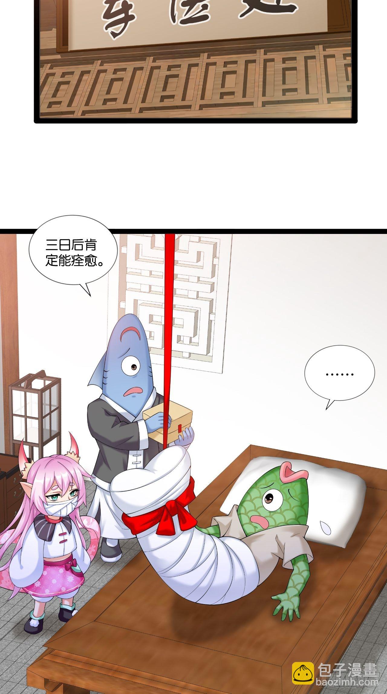 第111话 一出好戏-第113话