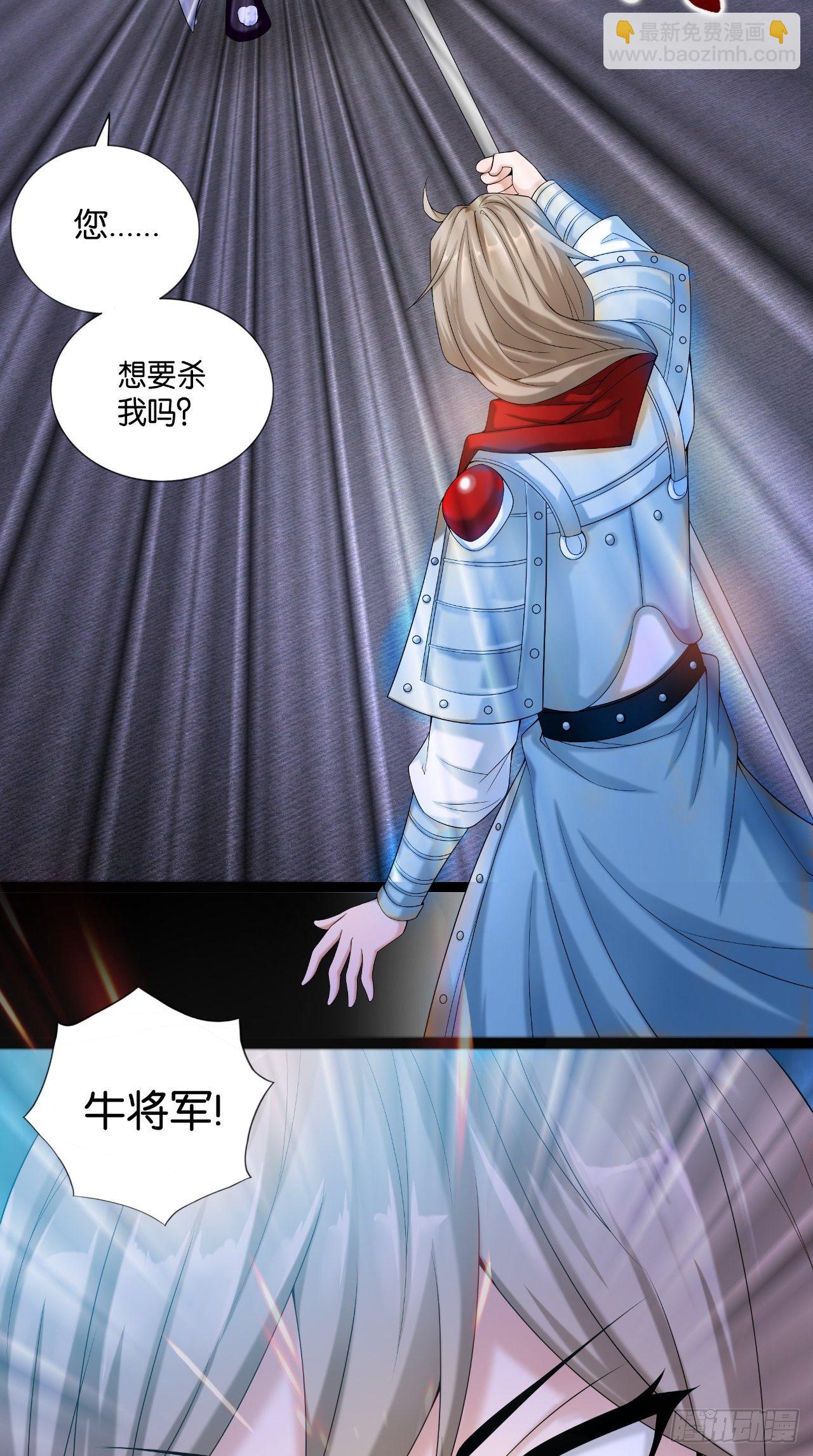 第111话 一出好戏-第113话