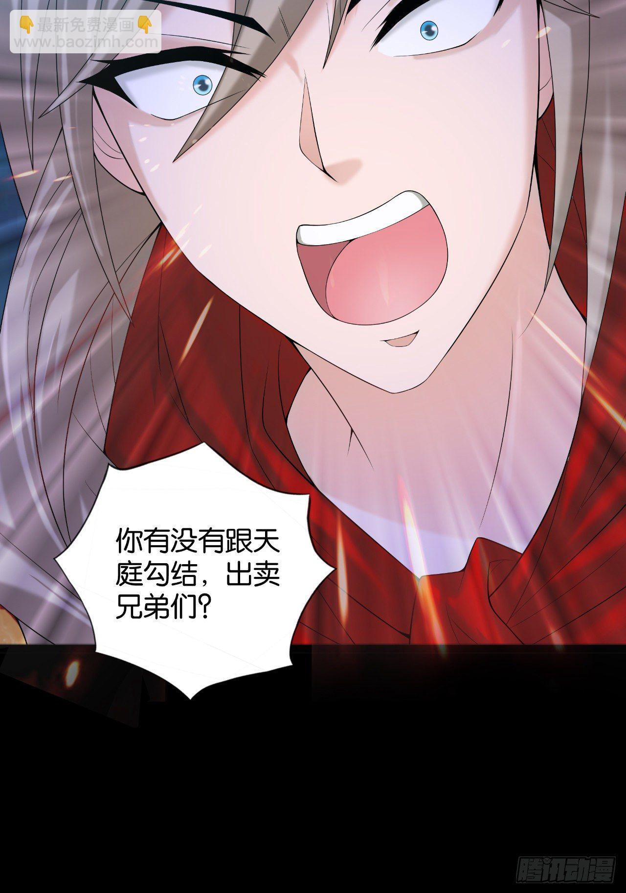 第111话 一出好戏-第113话