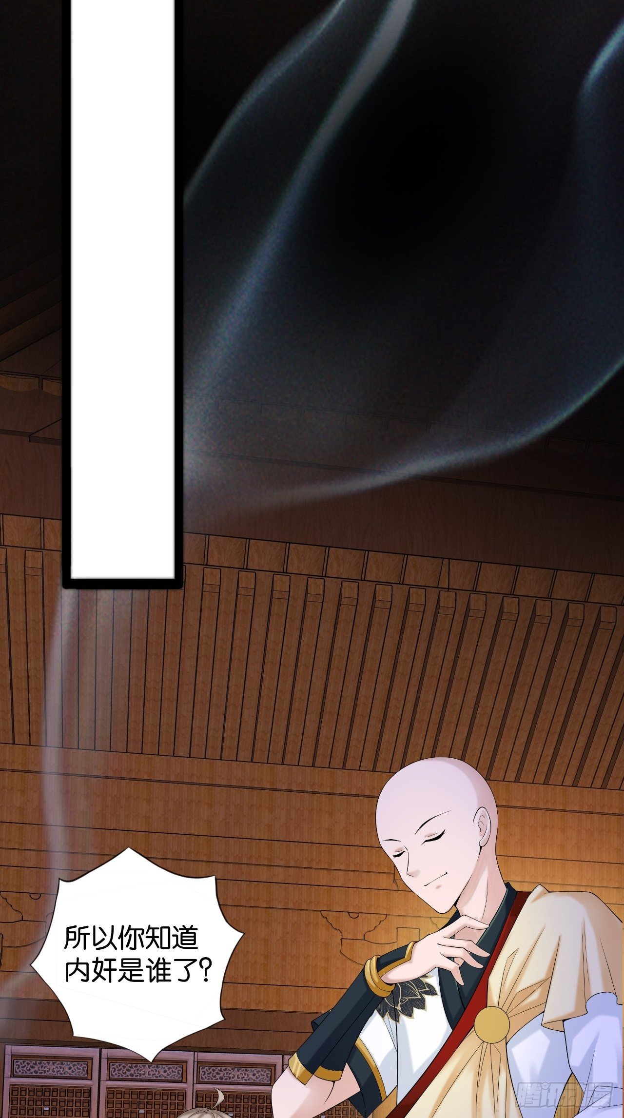 第113话 罪魁祸首是？！-第115话