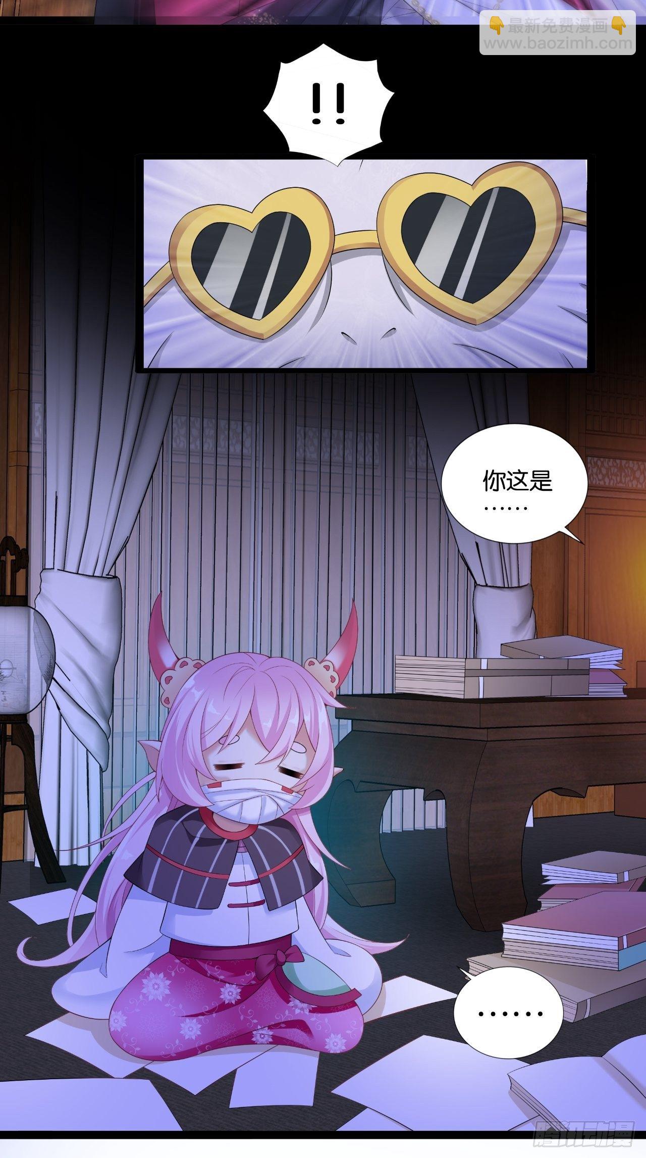 第113话 罪魁祸首是？！-第115话