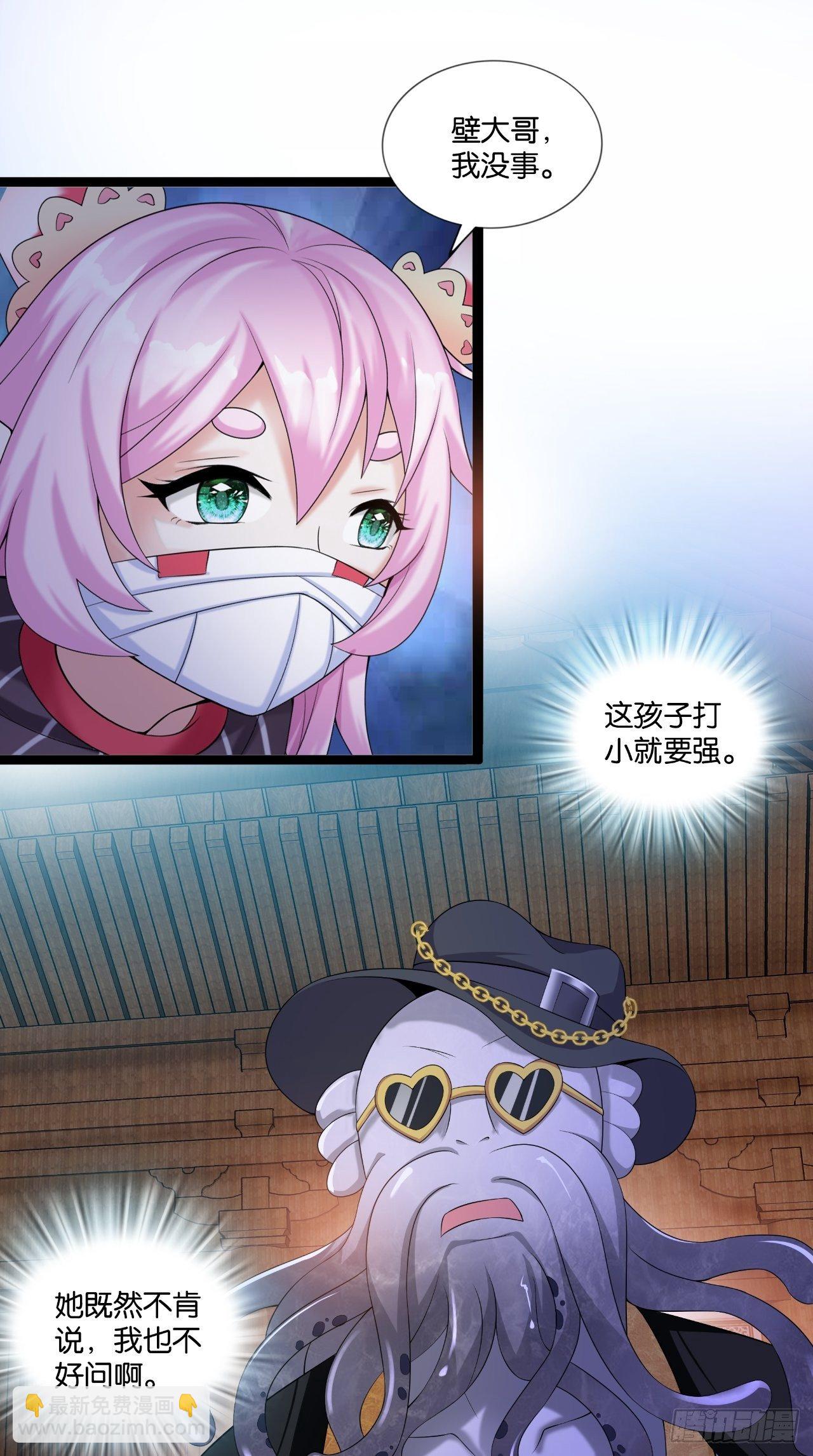 第113话 罪魁祸首是？！-第115话