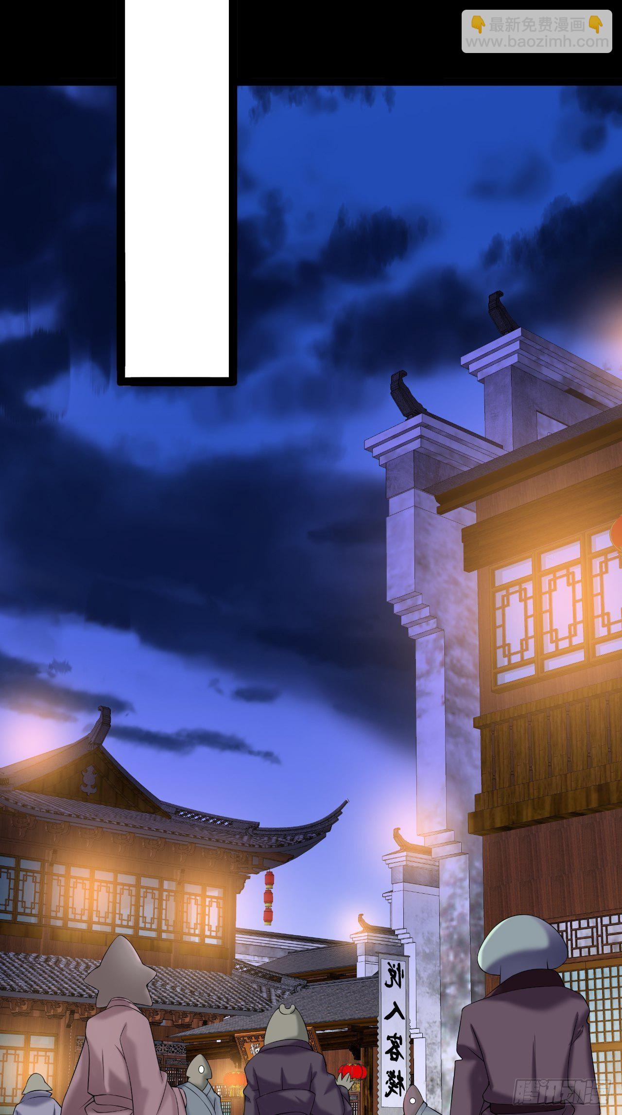 第113话 罪魁祸首是？！-第115话