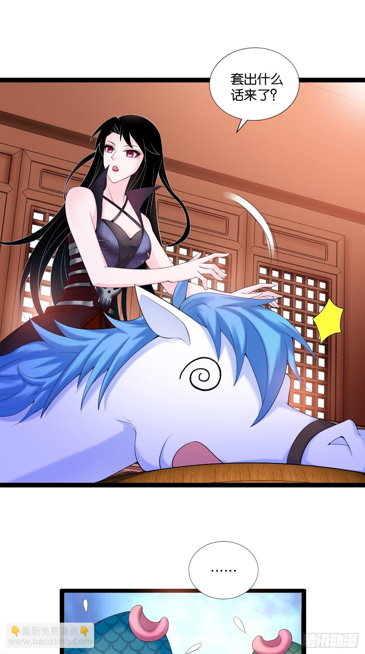 第113话 罪魁祸首是？！-第115话