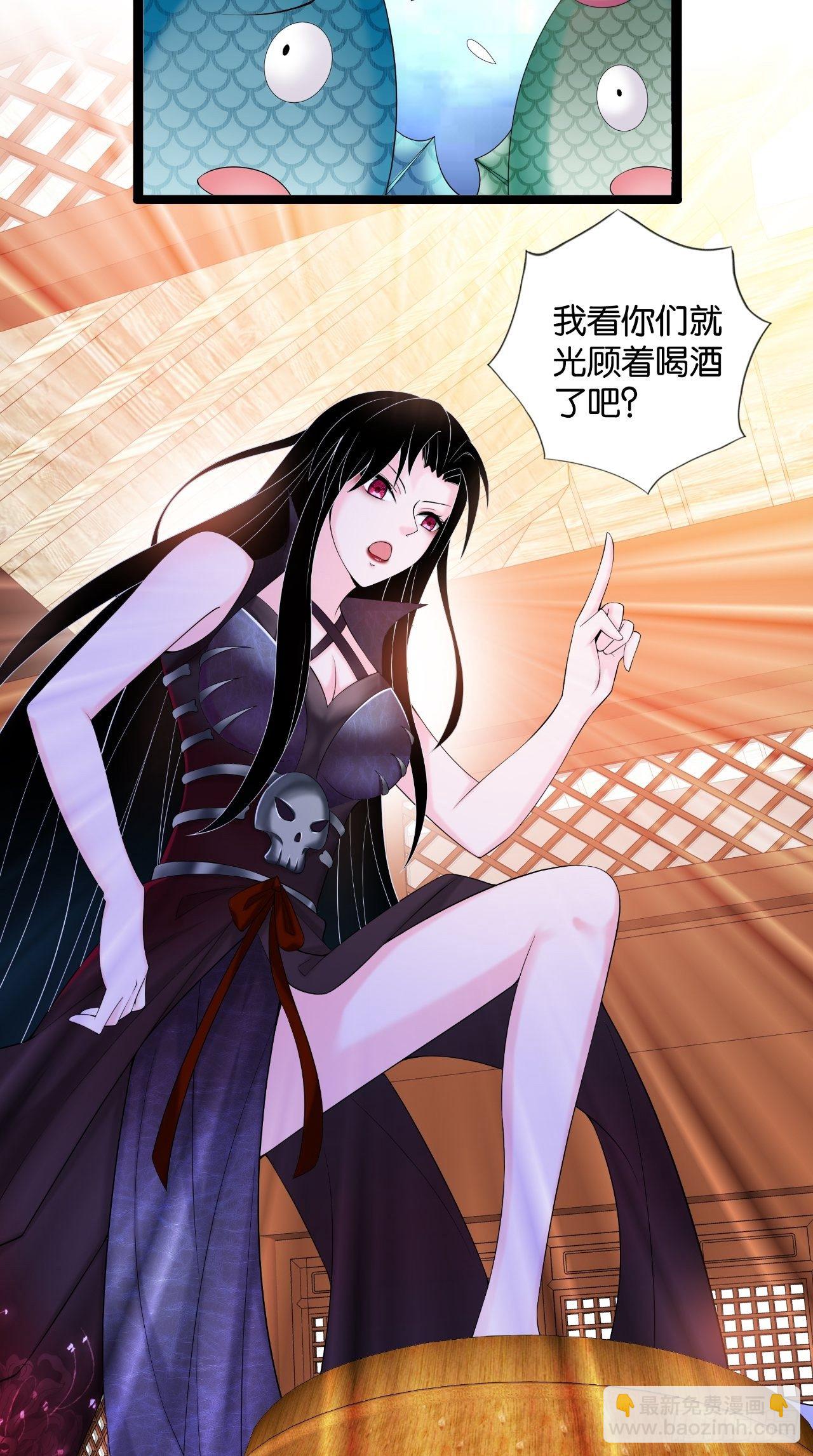 第113话 罪魁祸首是？！-第115话