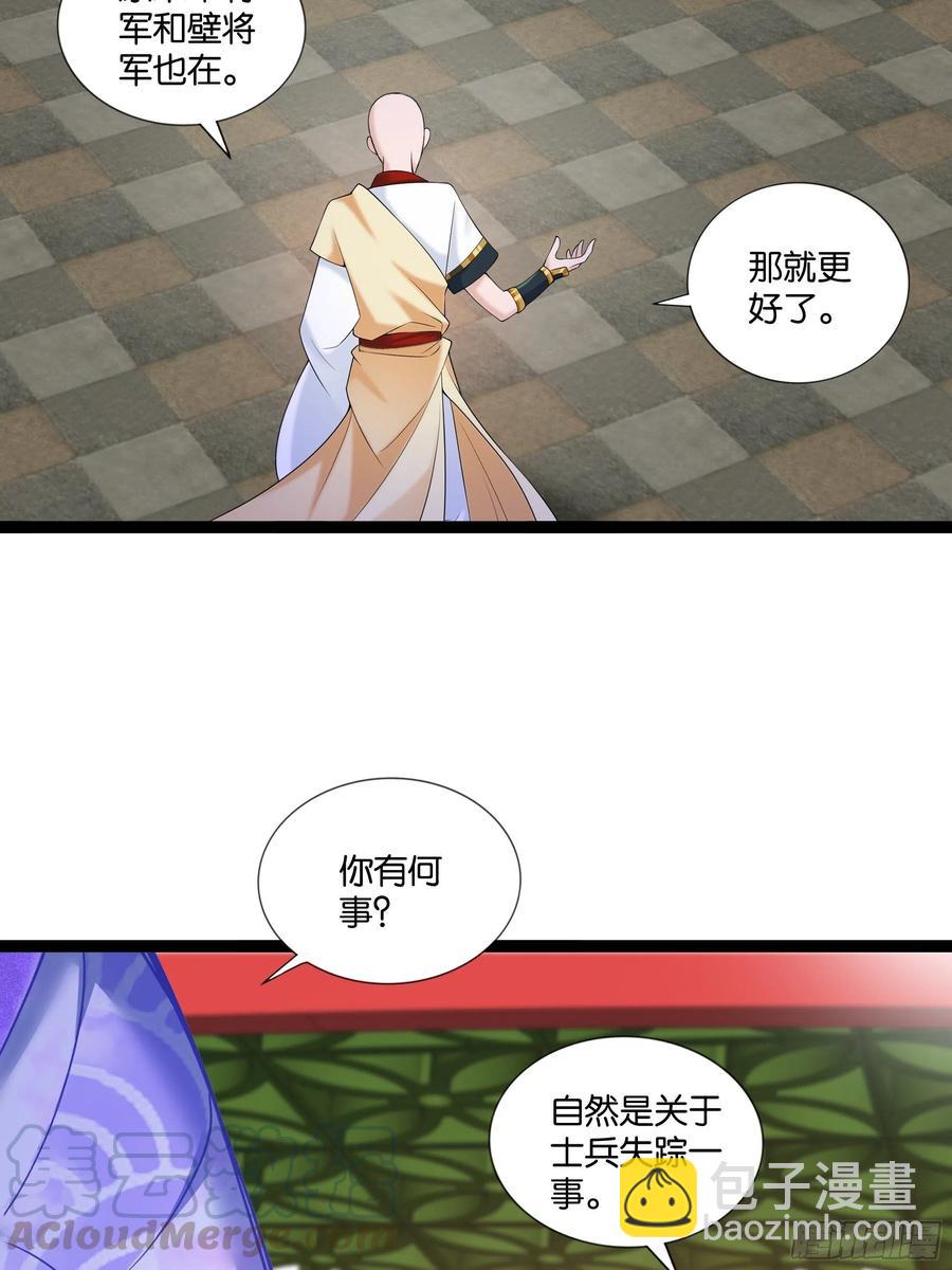 第115话 别来无恙！-第117话